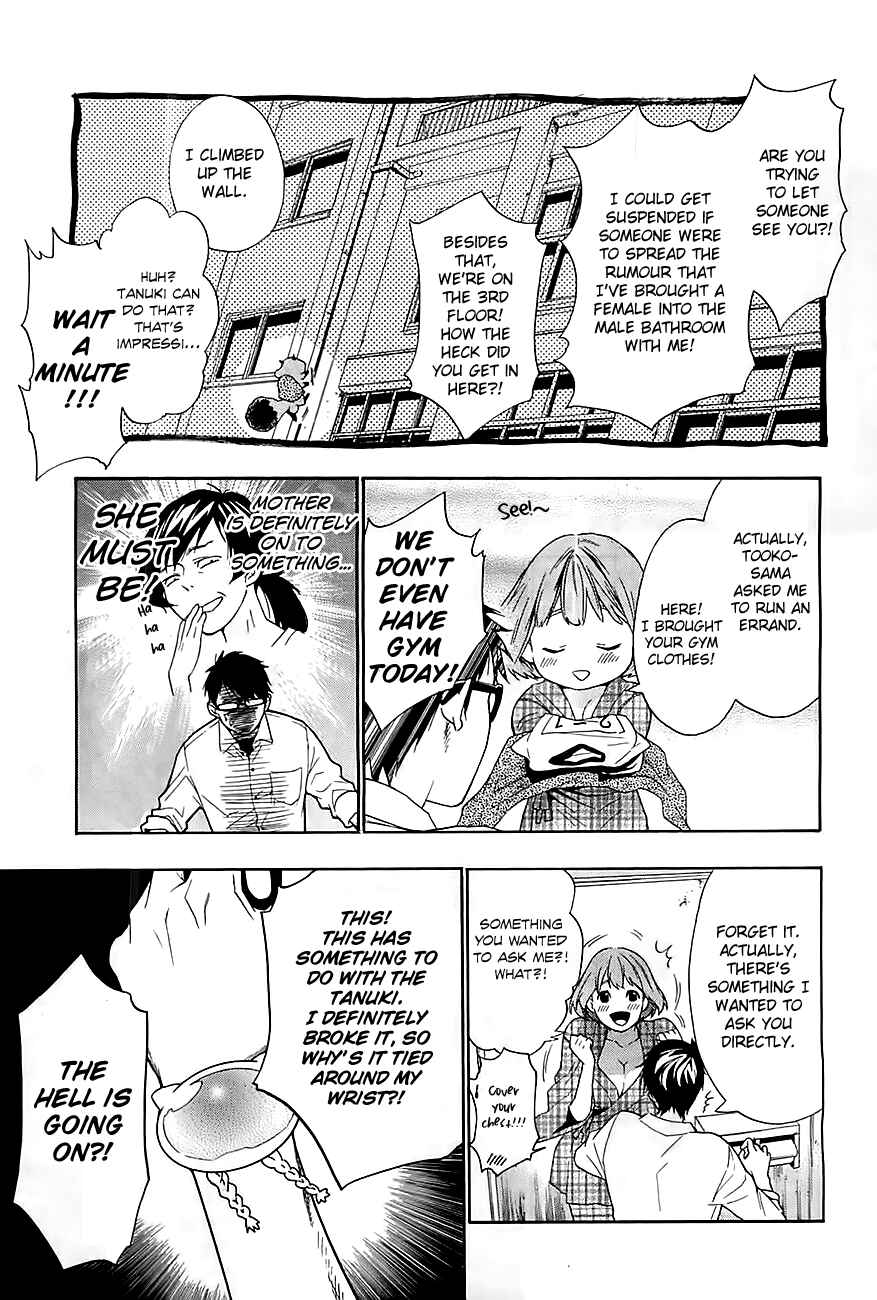 Page 6 Chapter 4 Hime-sama Tanuki no Koizanyou