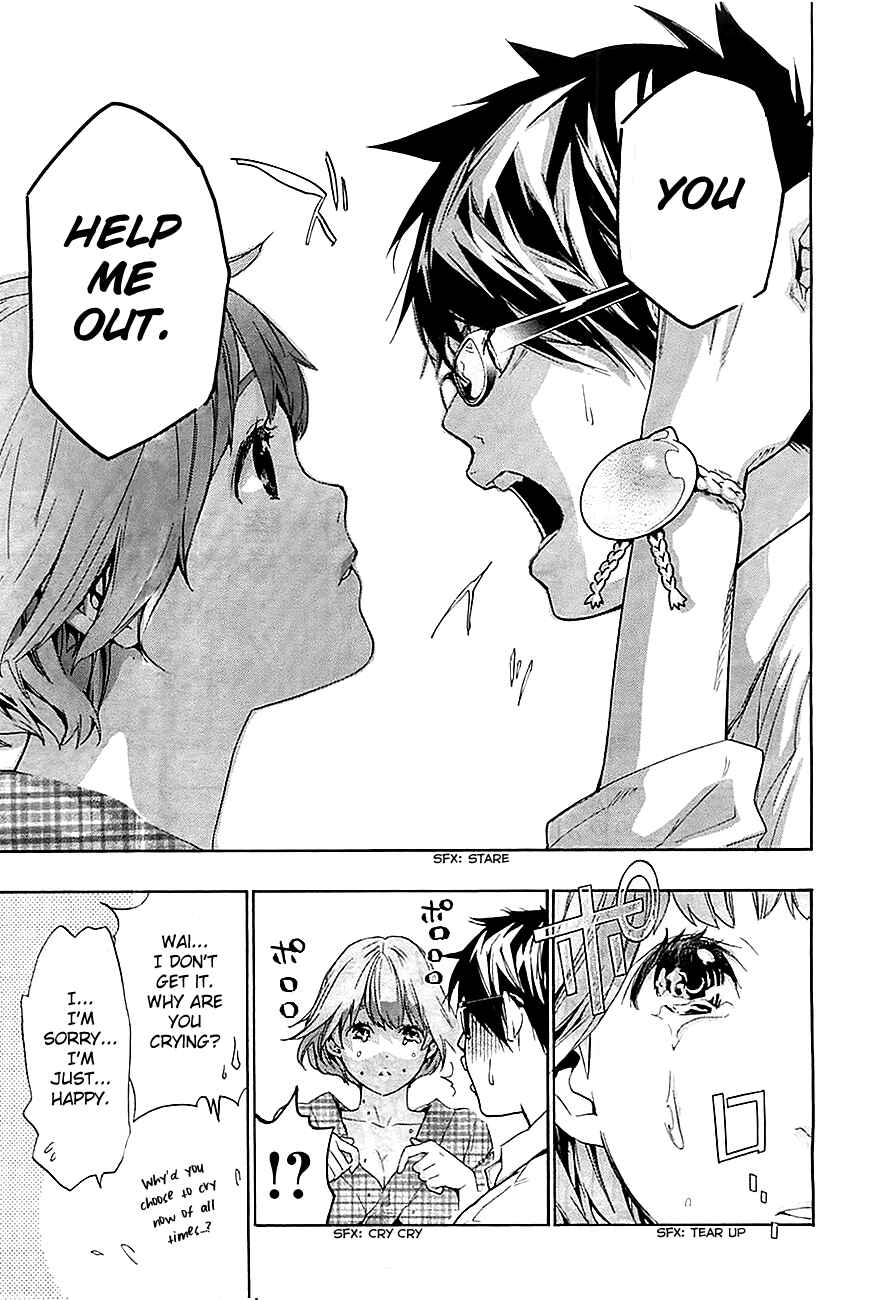 Page 8 Chapter 4 Hime-sama Tanuki no Koizanyou