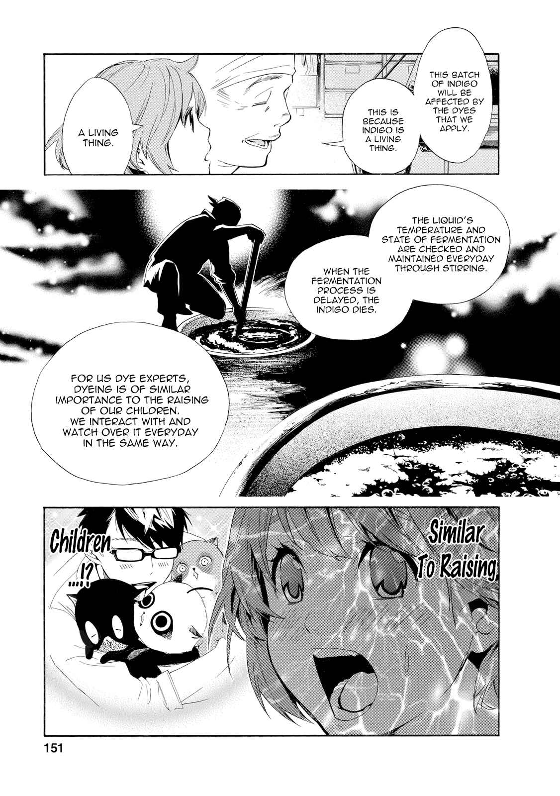 Page 10 Chapter 7 Hime-sama Tanuki no Koizanyou