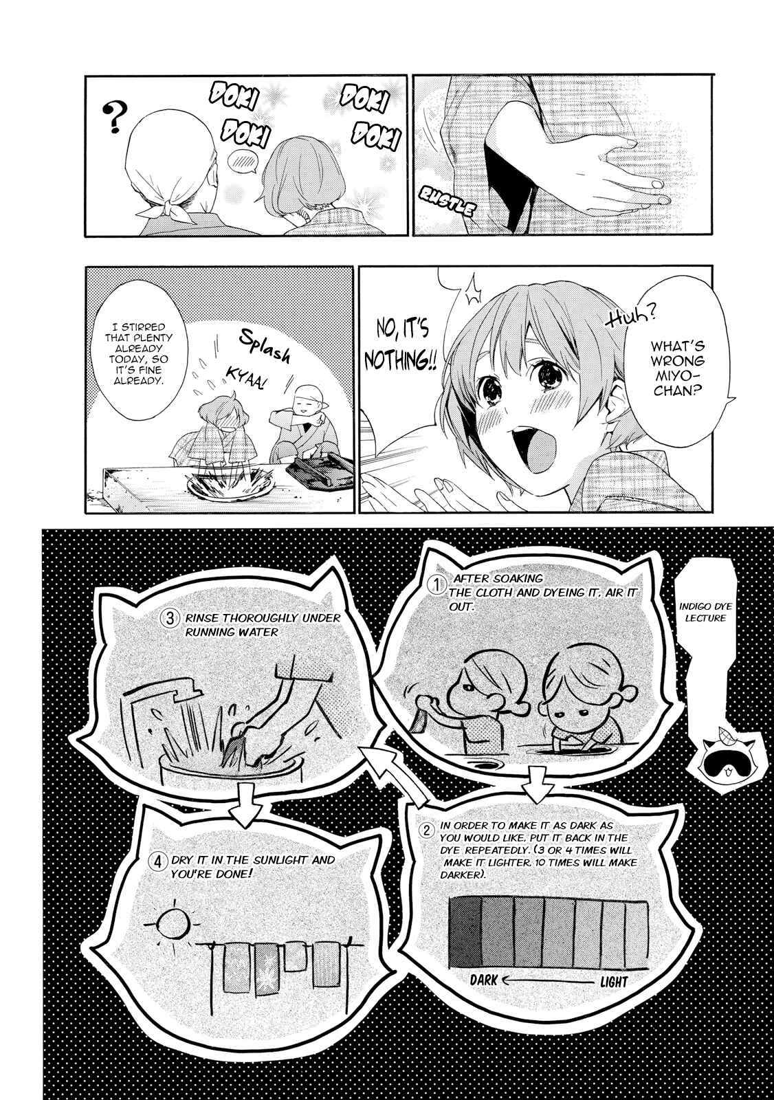 Page 11 Chapter 7 Hime-sama Tanuki no Koizanyou