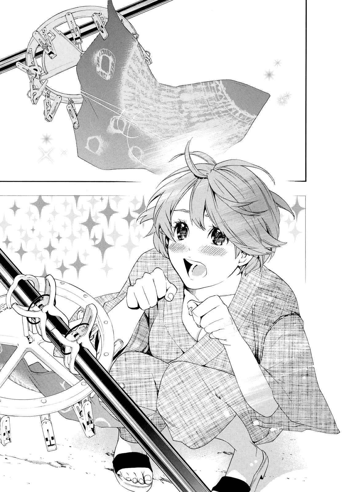 Page 12 Chapter 7 Hime-sama Tanuki no Koizanyou