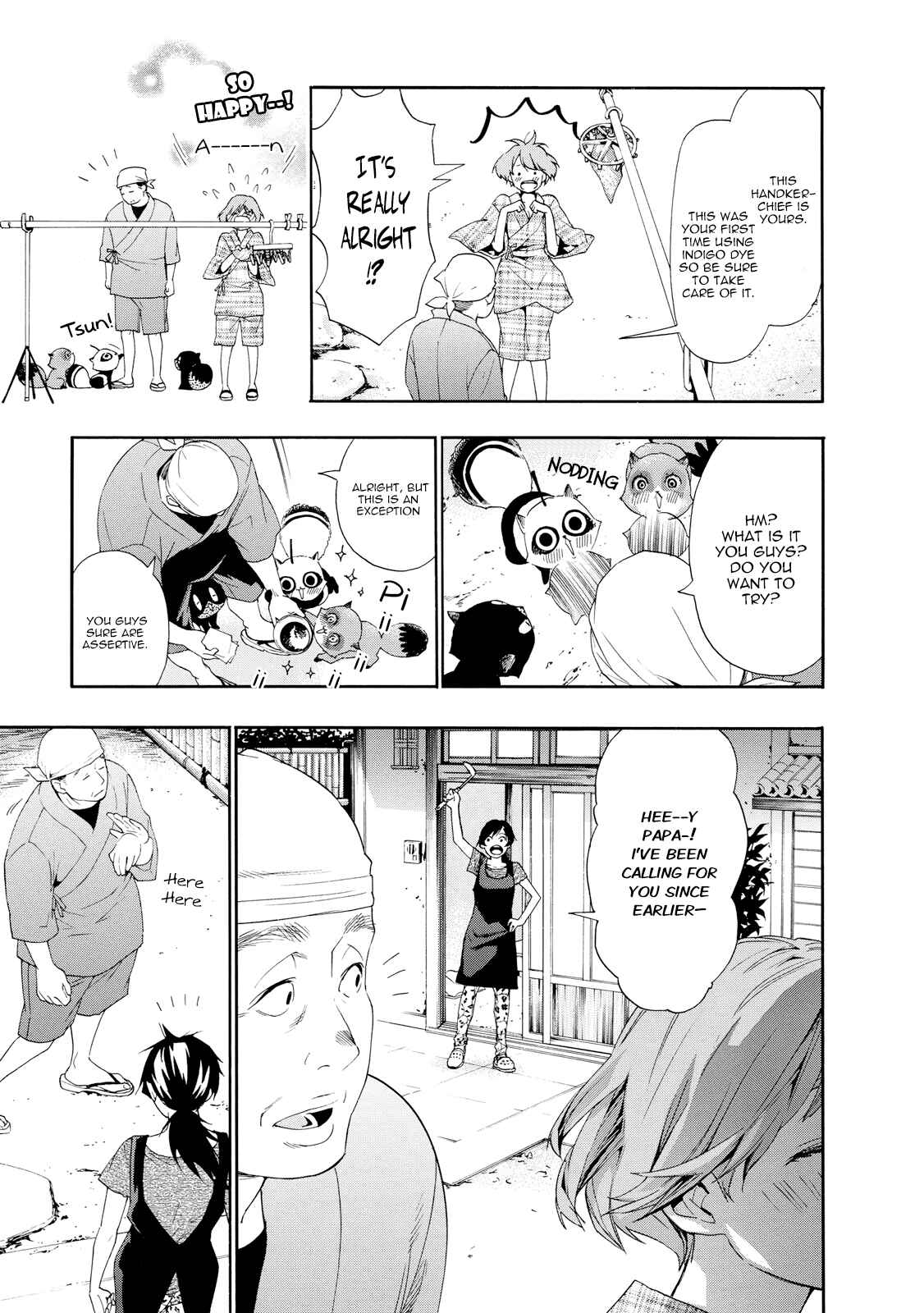 Page 14 Chapter 7 Hime-sama Tanuki no Koizanyou
