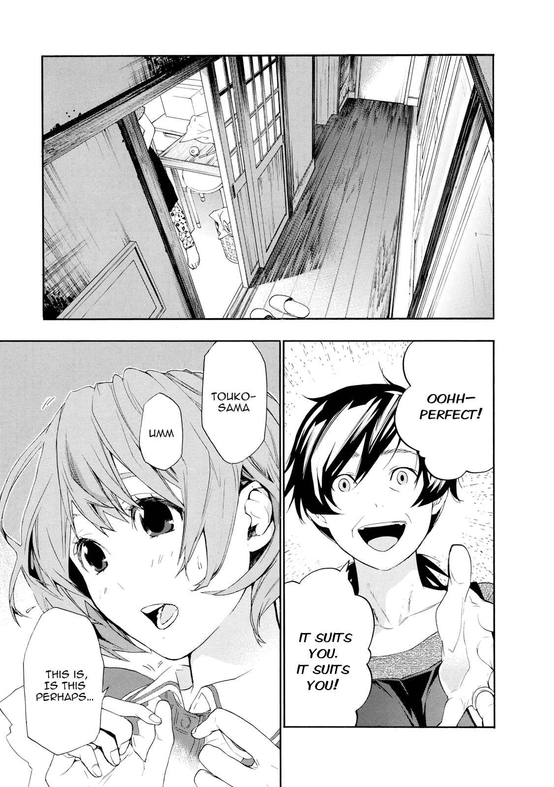 Page 16 Chapter 7 Hime-sama Tanuki no Koizanyou