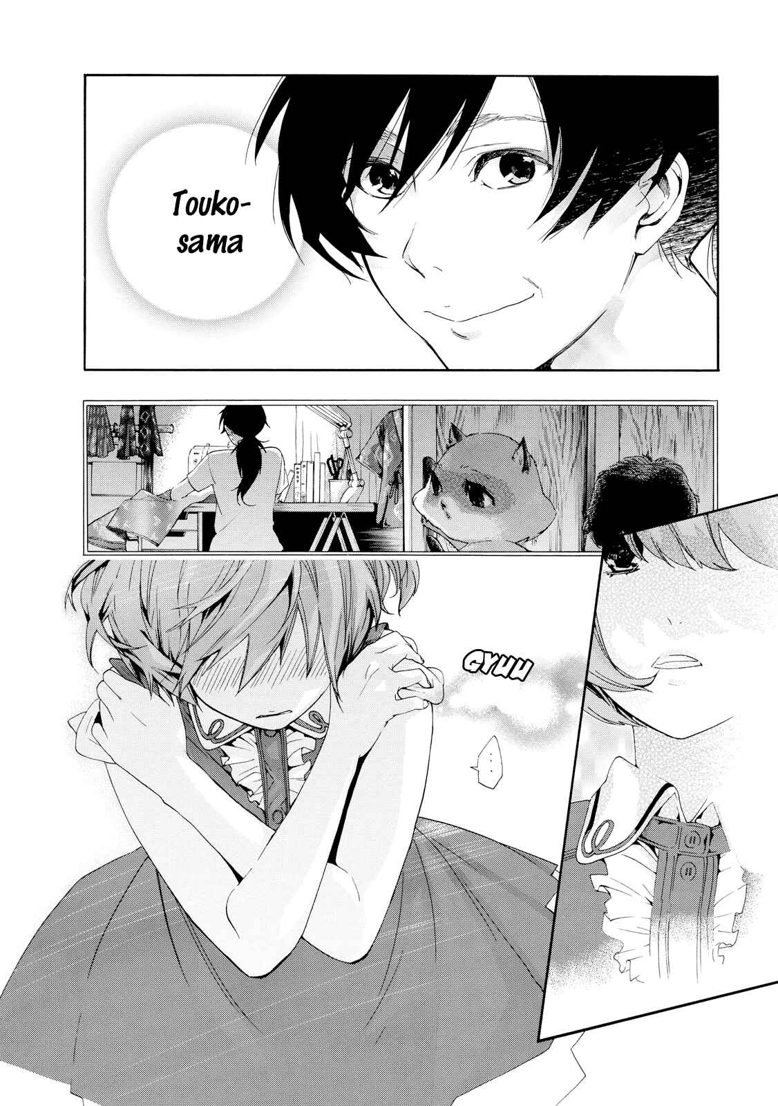 Page 19 Chapter 7 Hime-sama Tanuki no Koizanyou