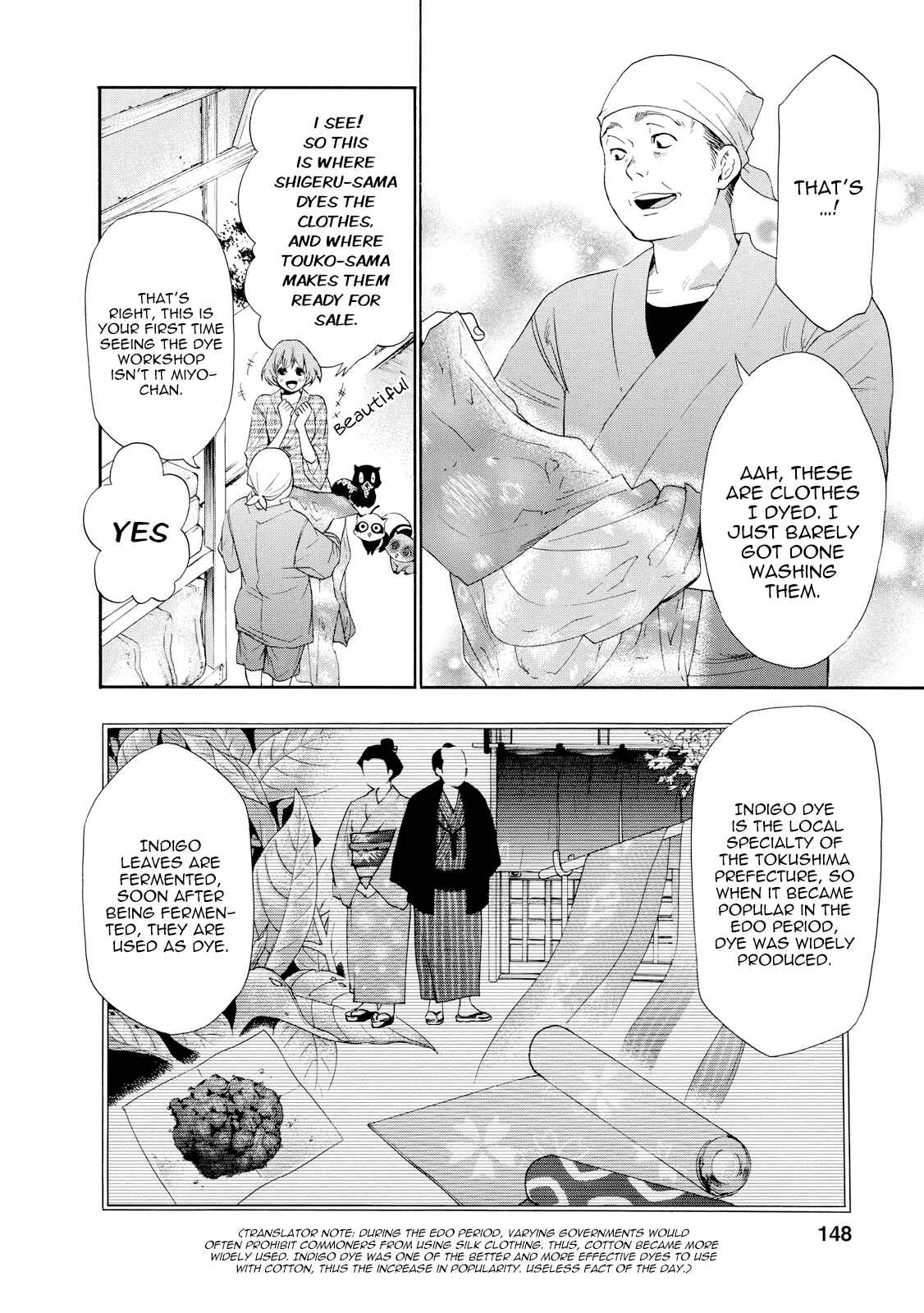 Page 7 Chapter 7 Hime-sama Tanuki no Koizanyou