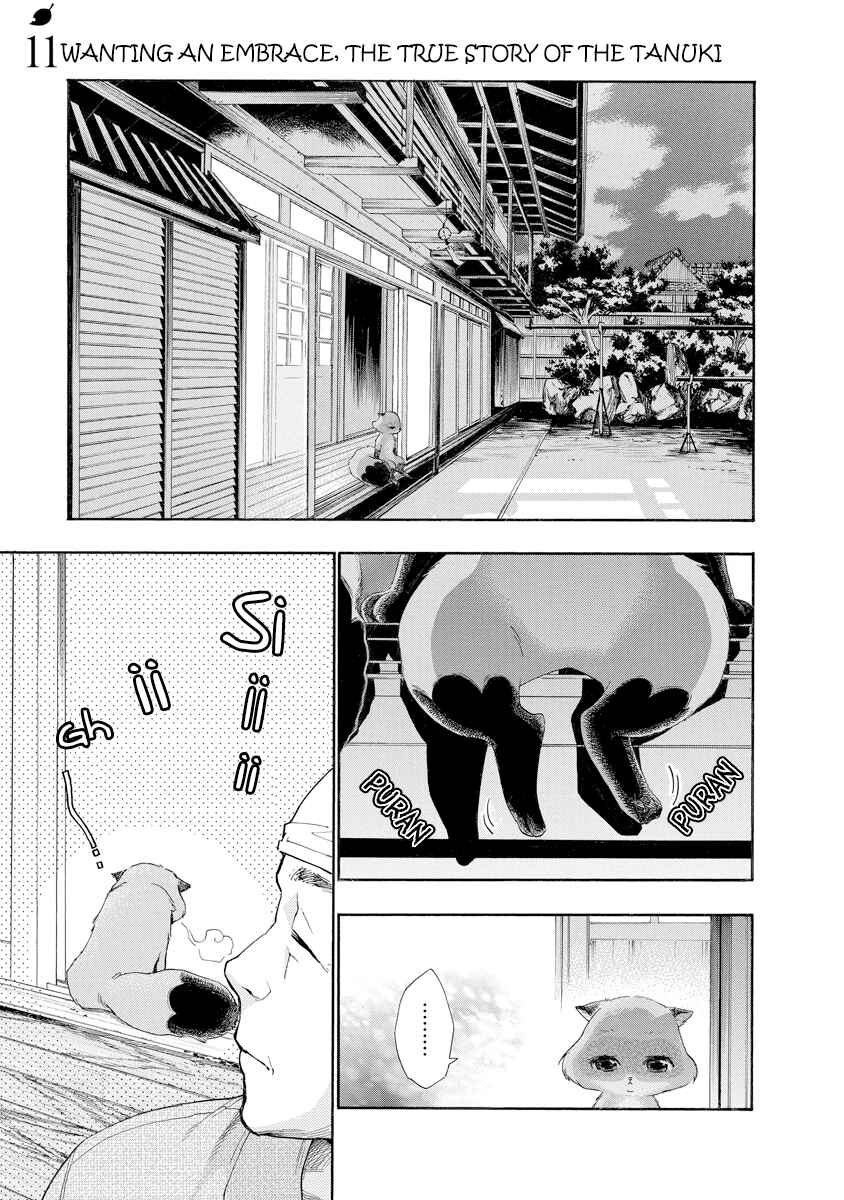 Page 1 Chapter 11 Hime-sama Tanuki no Koizanyou