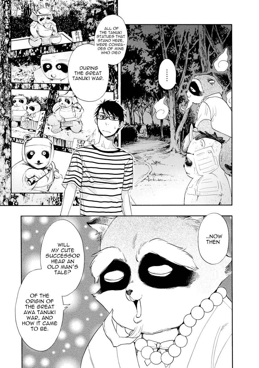 Page 18 Chapter 11 Hime-sama Tanuki no Koizanyou