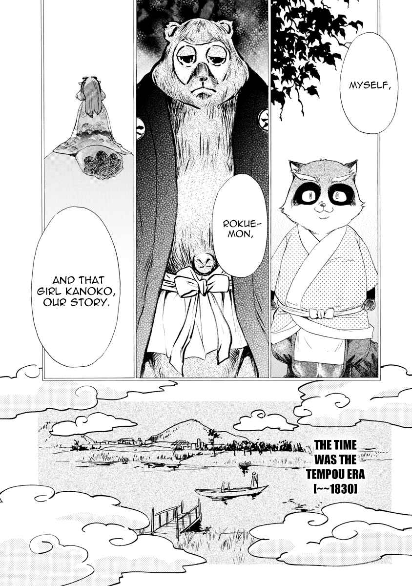 Page 19 Chapter 11 Hime-sama Tanuki no Koizanyou