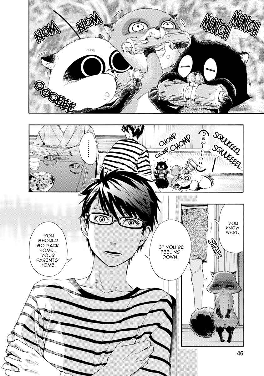 Page 4 Chapter 11 Hime-sama Tanuki no Koizanyou