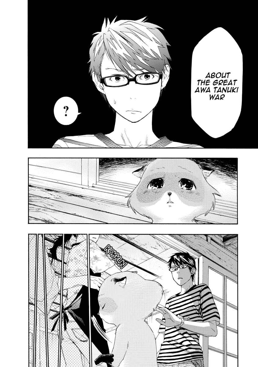 Page 8 Chapter 11 Hime-sama Tanuki no Koizanyou