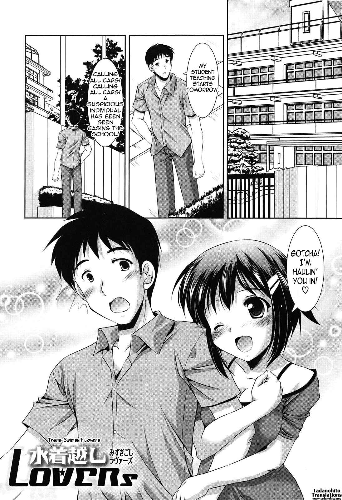 Page 1 Chapter 8 Toshishitakko! Celebration