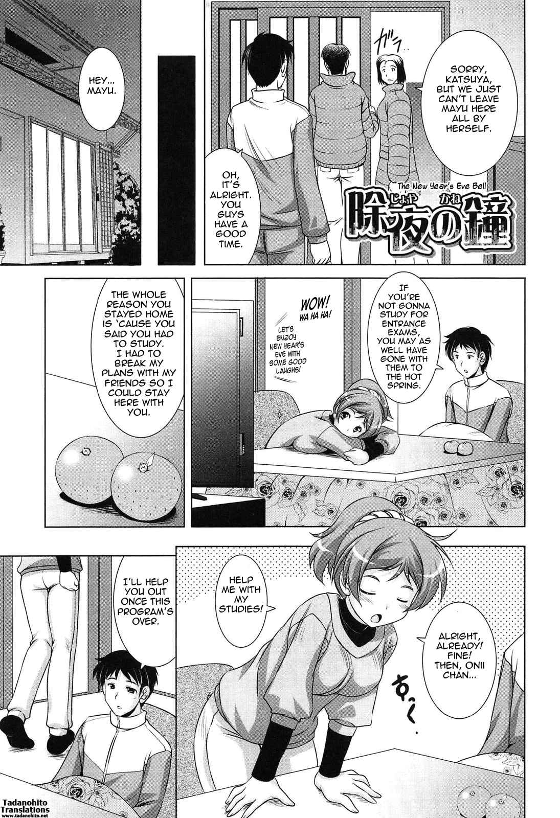 Page 1 Chapter 2 Toshishitakko! Celebration