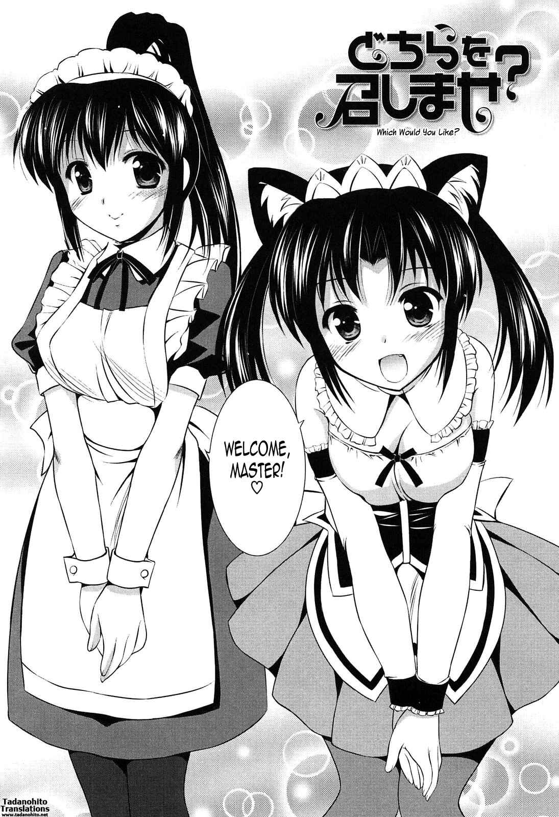 Page 2 Chapter 12 Toshishitakko! Celebration