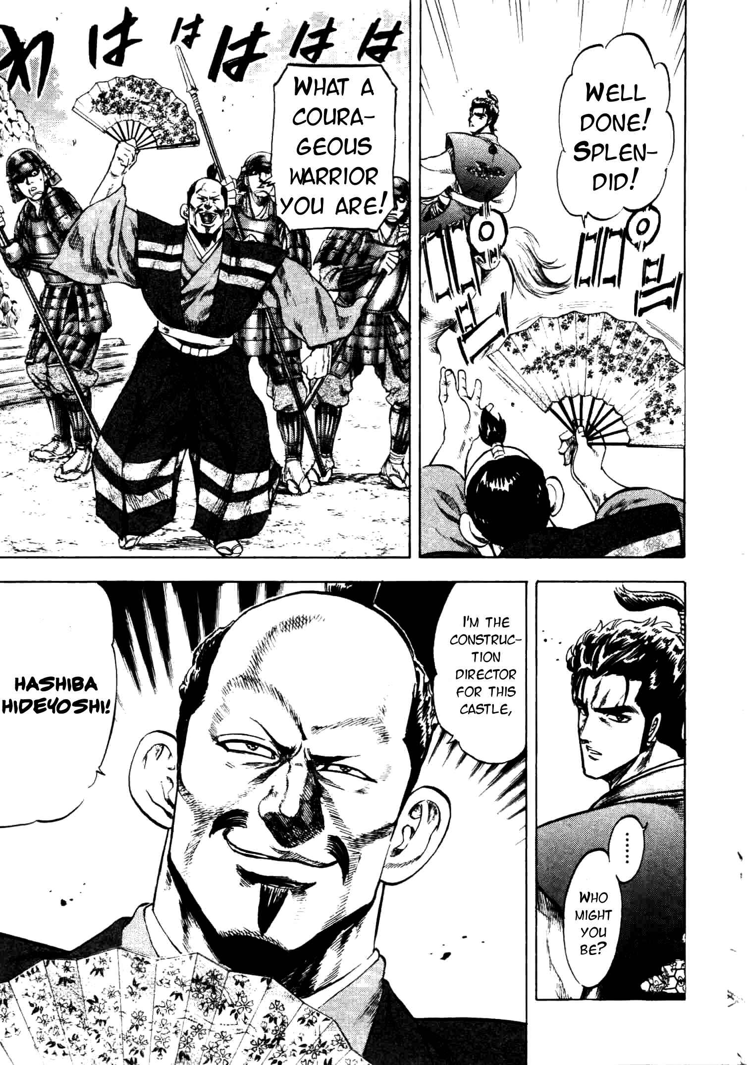 Page 15 Chapter 4 Gifuu Doudou!! Naoe Kanetsugu - Maeda Keiji Tsukigatari