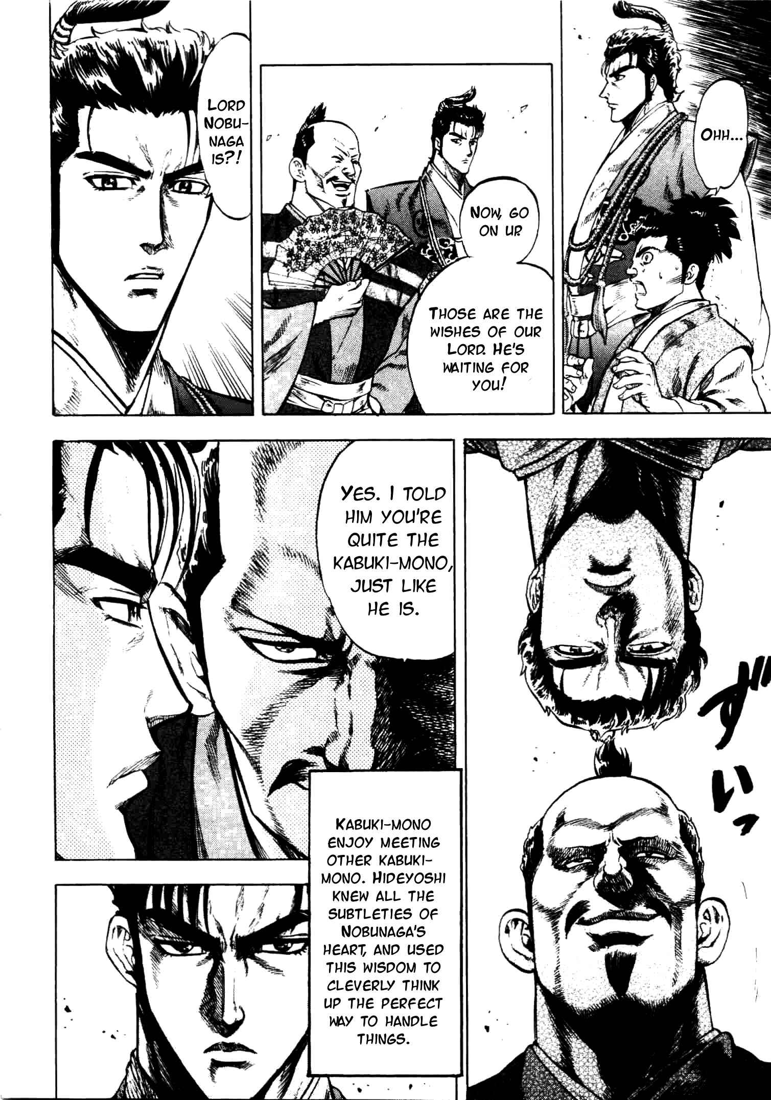 Page 18 Chapter 4 Gifuu Doudou!! Naoe Kanetsugu - Maeda Keiji Tsukigatari