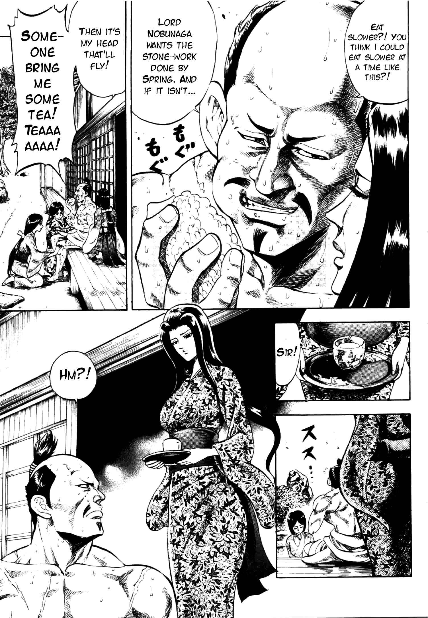 Page 3 Chapter 4 Gifuu Doudou!! Naoe Kanetsugu - Maeda Keiji Tsukigatari