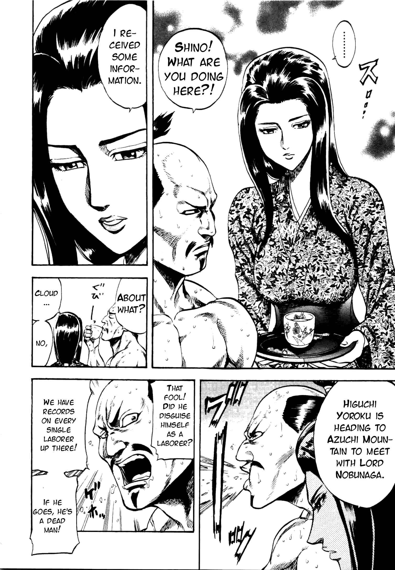 Page 4 Chapter 4 Gifuu Doudou!! Naoe Kanetsugu - Maeda Keiji Tsukigatari