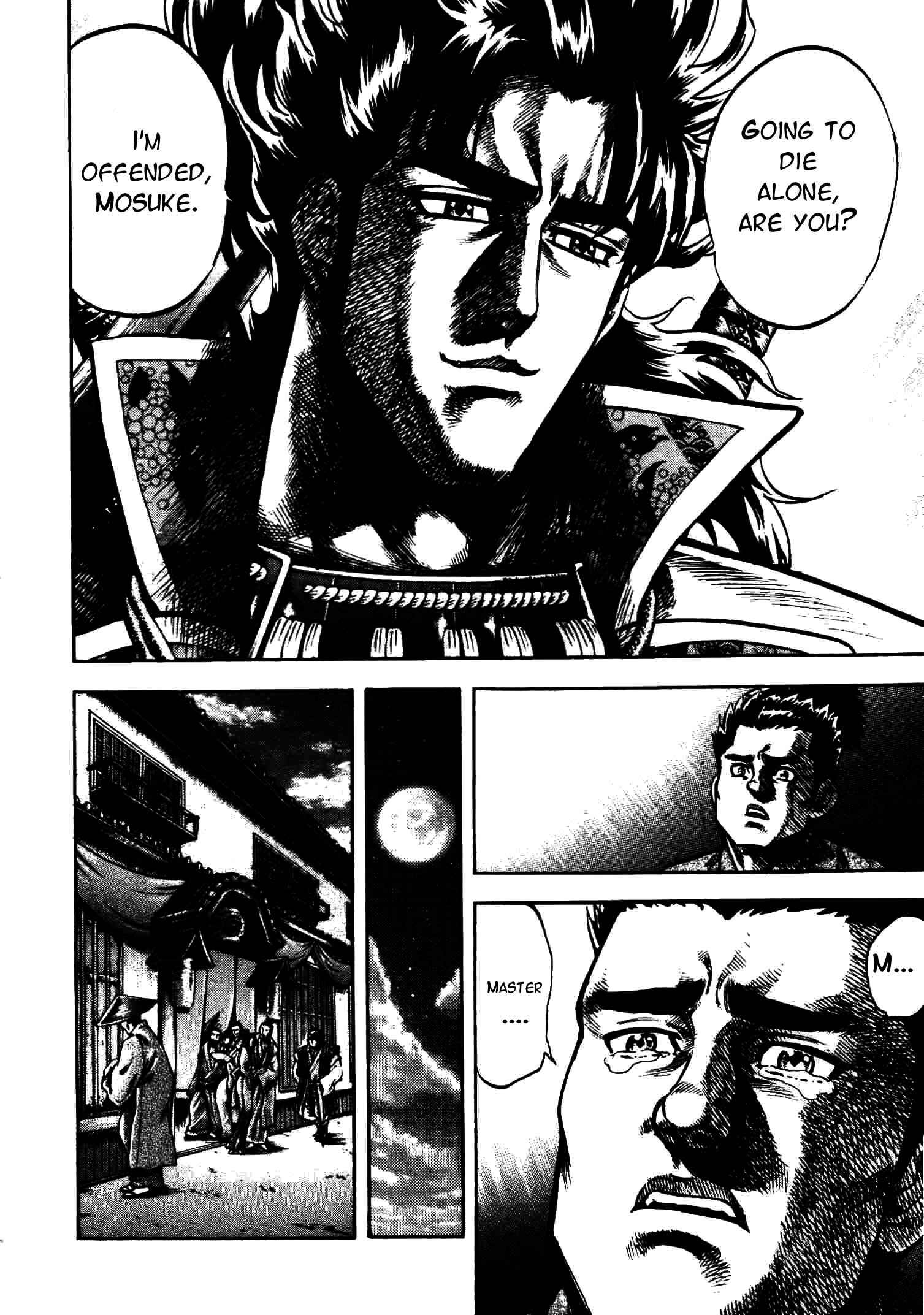Page 4 Chapter 9 Gifuu Doudou!! Naoe Kanetsugu - Maeda Keiji Tsukigatari