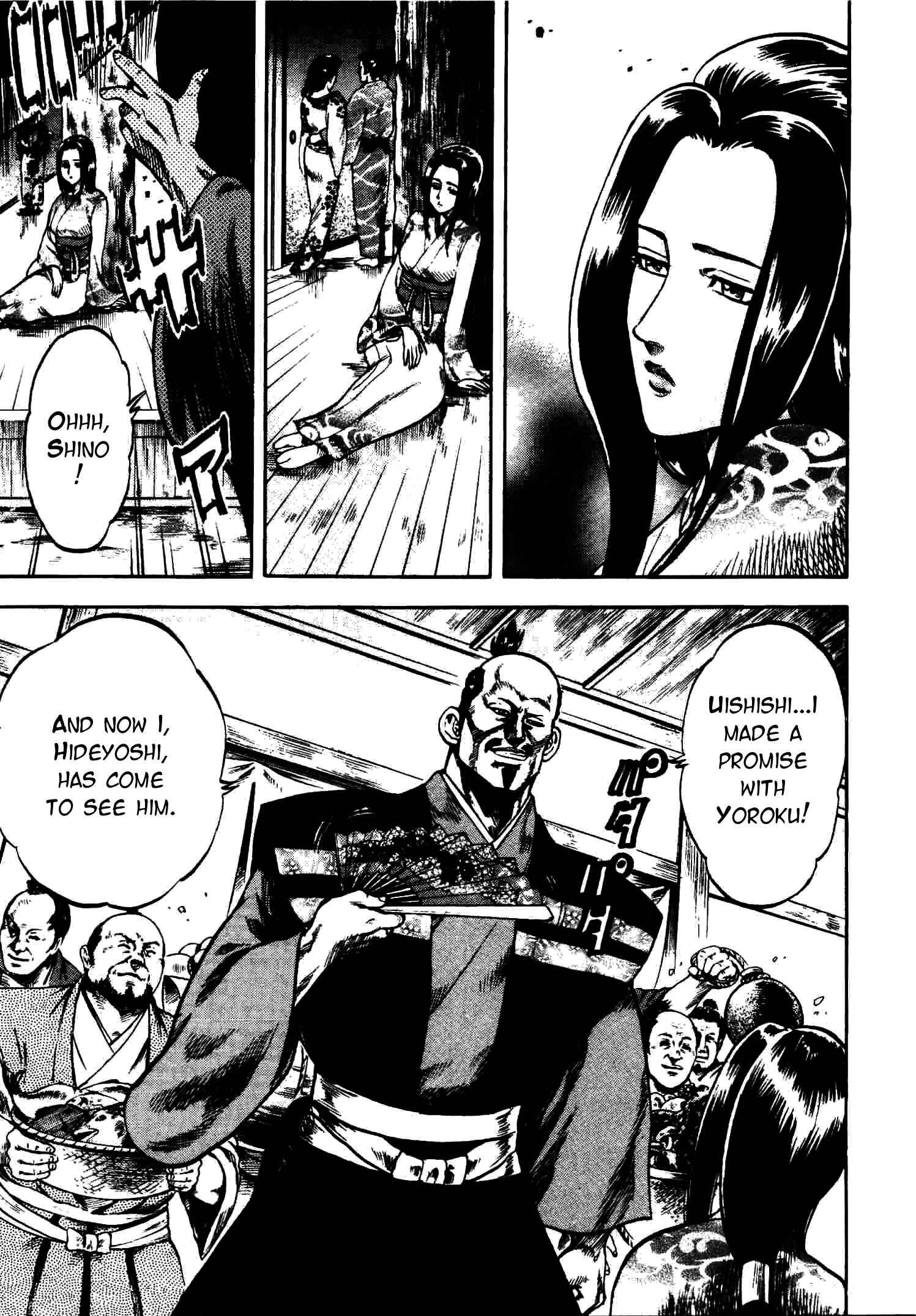 Page 5 Chapter 9 Gifuu Doudou!! Naoe Kanetsugu - Maeda Keiji Tsukigatari