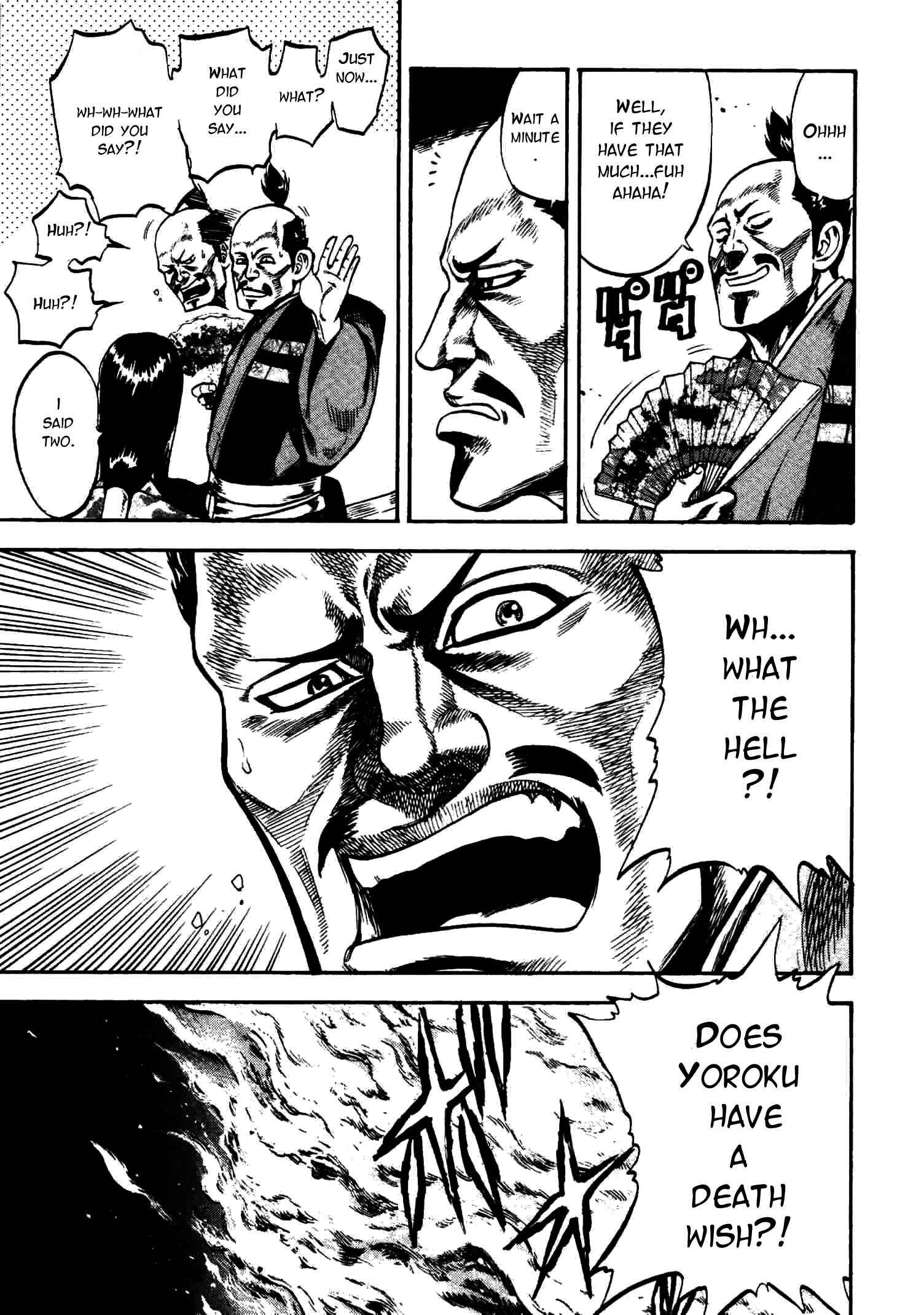 Page 7 Chapter 9 Gifuu Doudou!! Naoe Kanetsugu - Maeda Keiji Tsukigatari