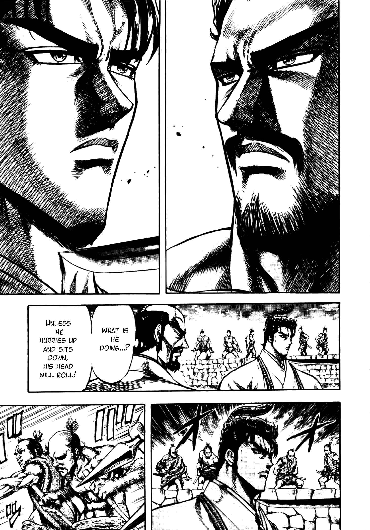 Page 14 Chapter 6 Gifuu Doudou!! Naoe Kanetsugu - Maeda Keiji Tsukigatari
