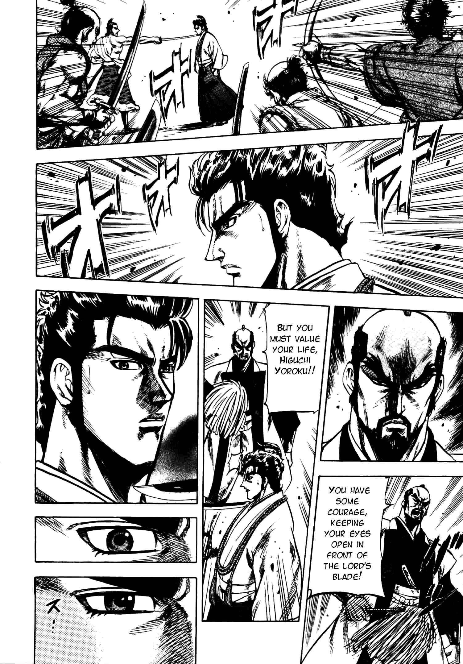 Page 15 Chapter 6 Gifuu Doudou!! Naoe Kanetsugu - Maeda Keiji Tsukigatari