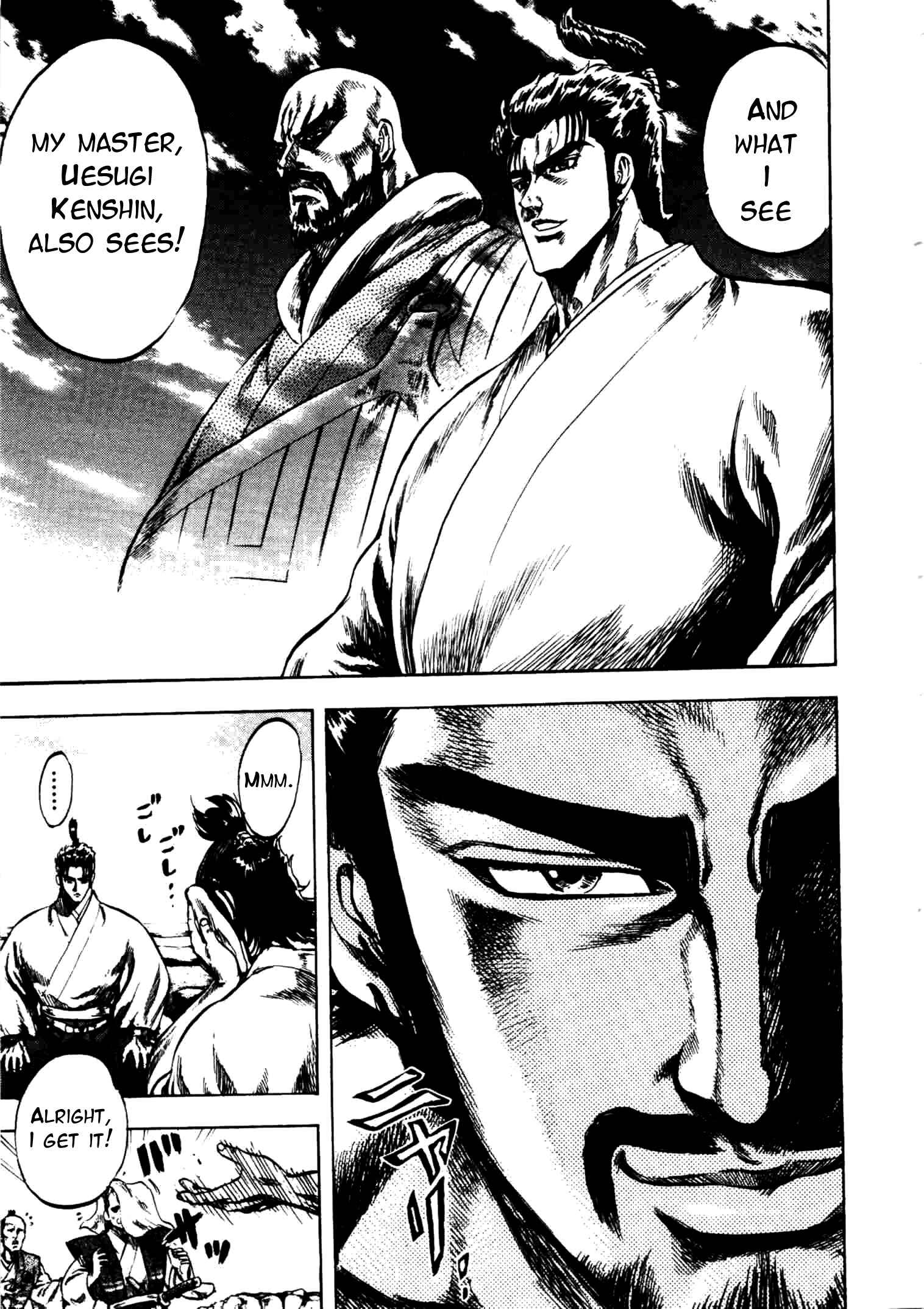 Page 24 Chapter 6 Gifuu Doudou!! Naoe Kanetsugu - Maeda Keiji Tsukigatari