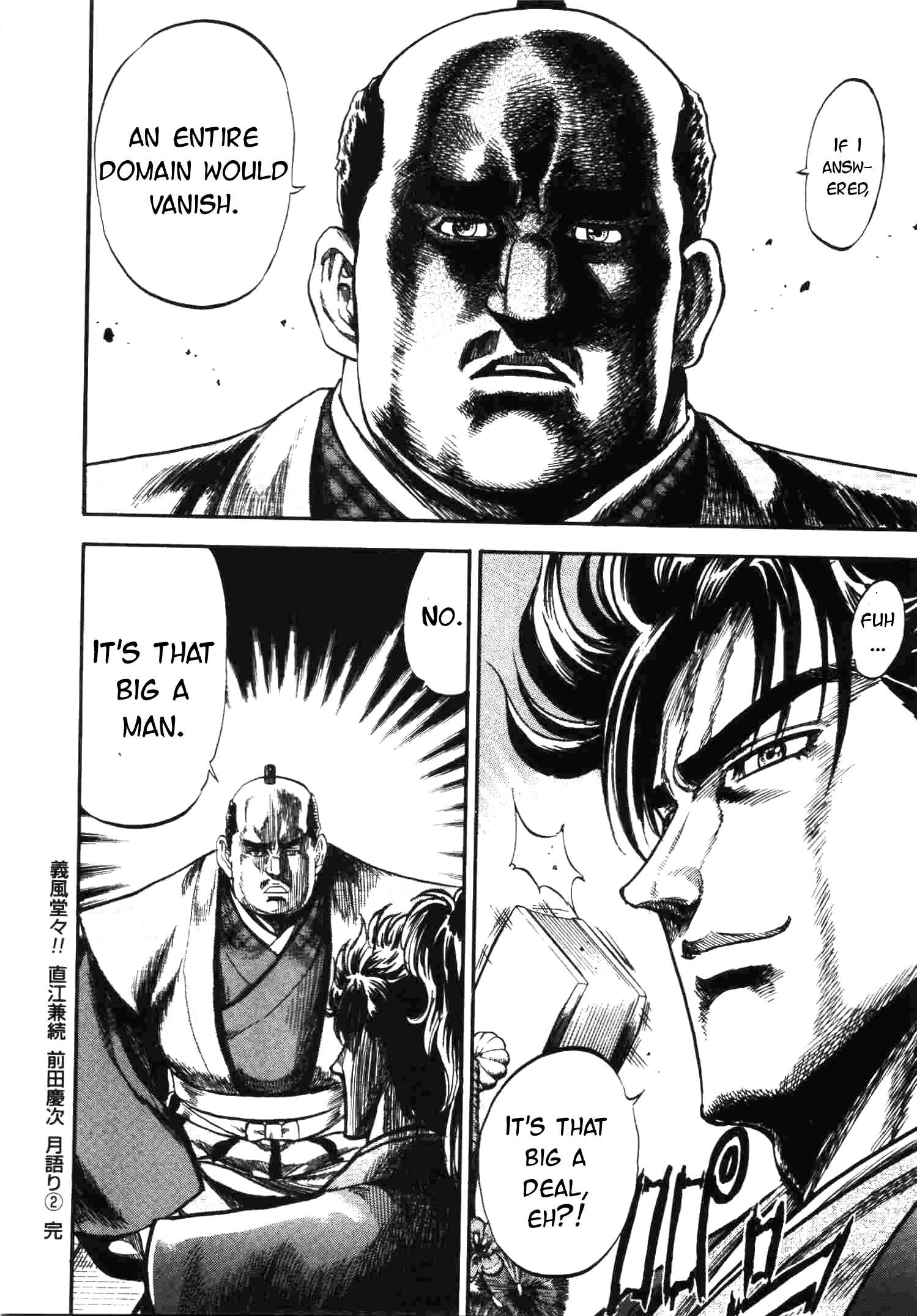 Page 19 Chapter 14 Gifuu Doudou!! Naoe Kanetsugu - Maeda Keiji Tsukigatari