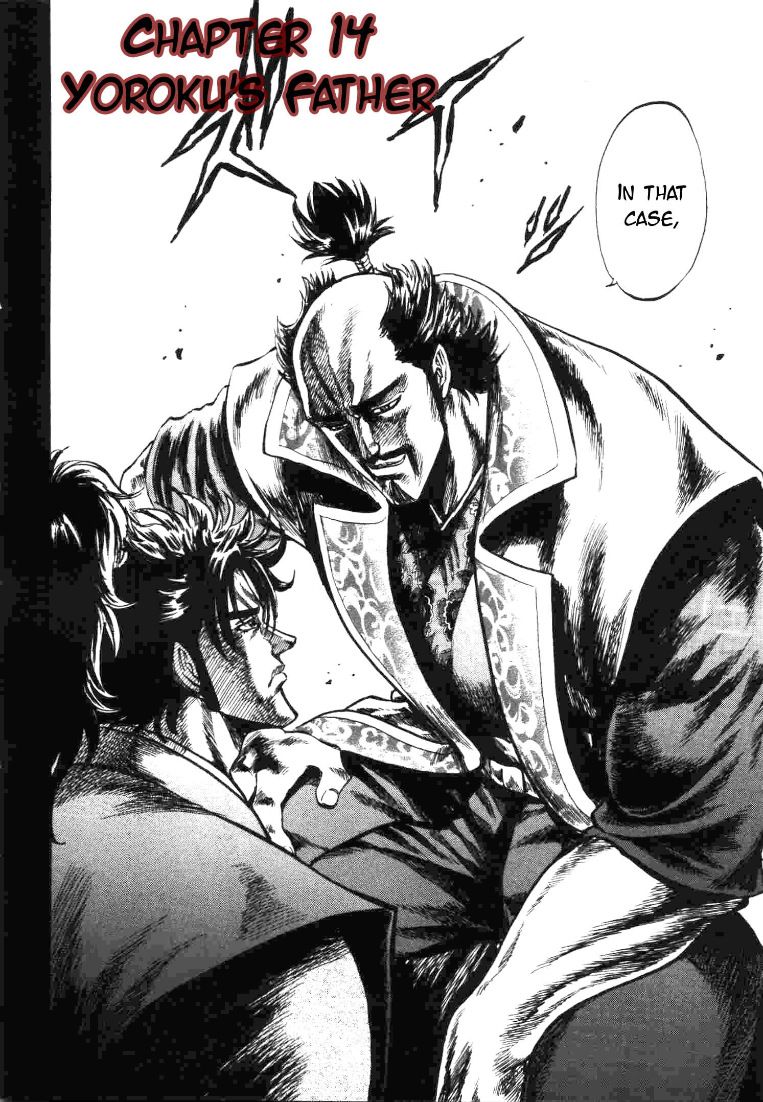 Page 2 Chapter 14 Gifuu Doudou!! Naoe Kanetsugu - Maeda Keiji Tsukigatari