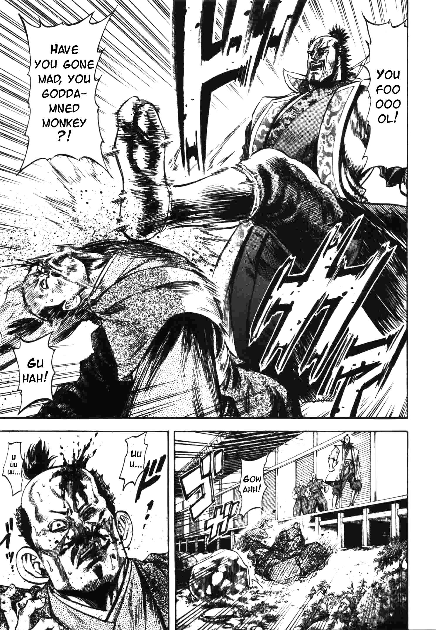Page 9 Chapter 14 Gifuu Doudou!! Naoe Kanetsugu - Maeda Keiji Tsukigatari