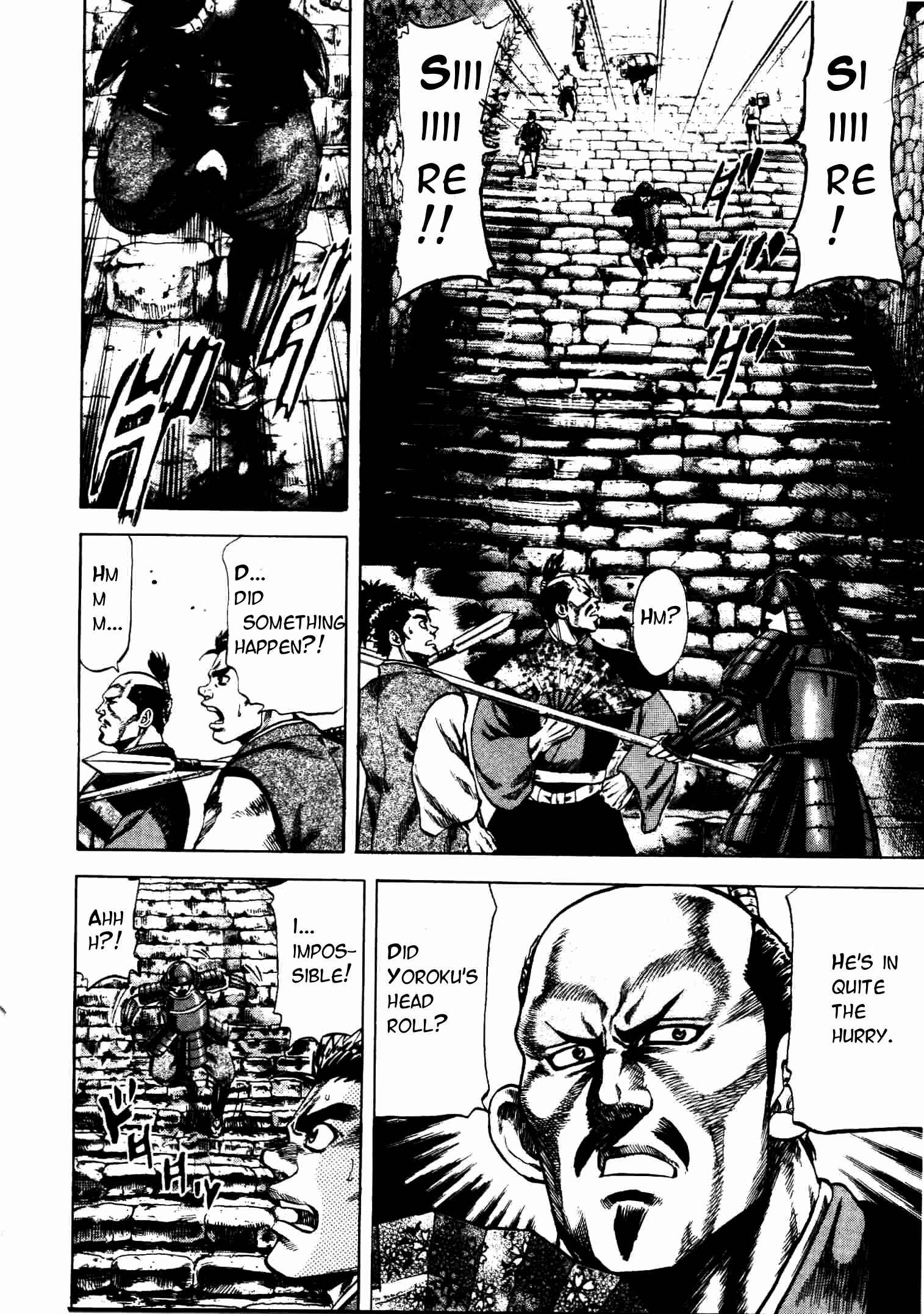 Page 2 Chapter 7 Gifuu Doudou!! Naoe Kanetsugu - Maeda Keiji Tsukigatari
