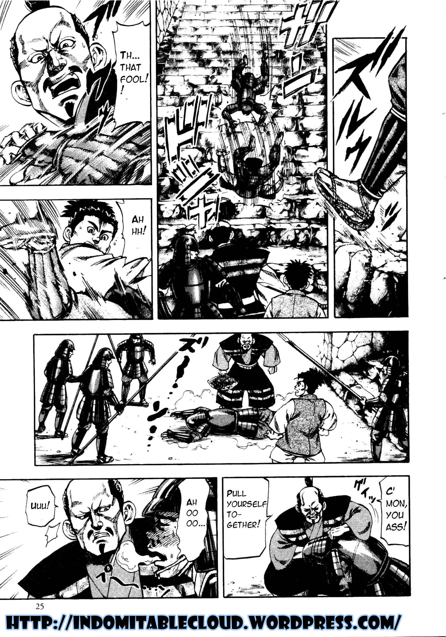 Page 3 Chapter 7 Gifuu Doudou!! Naoe Kanetsugu - Maeda Keiji Tsukigatari