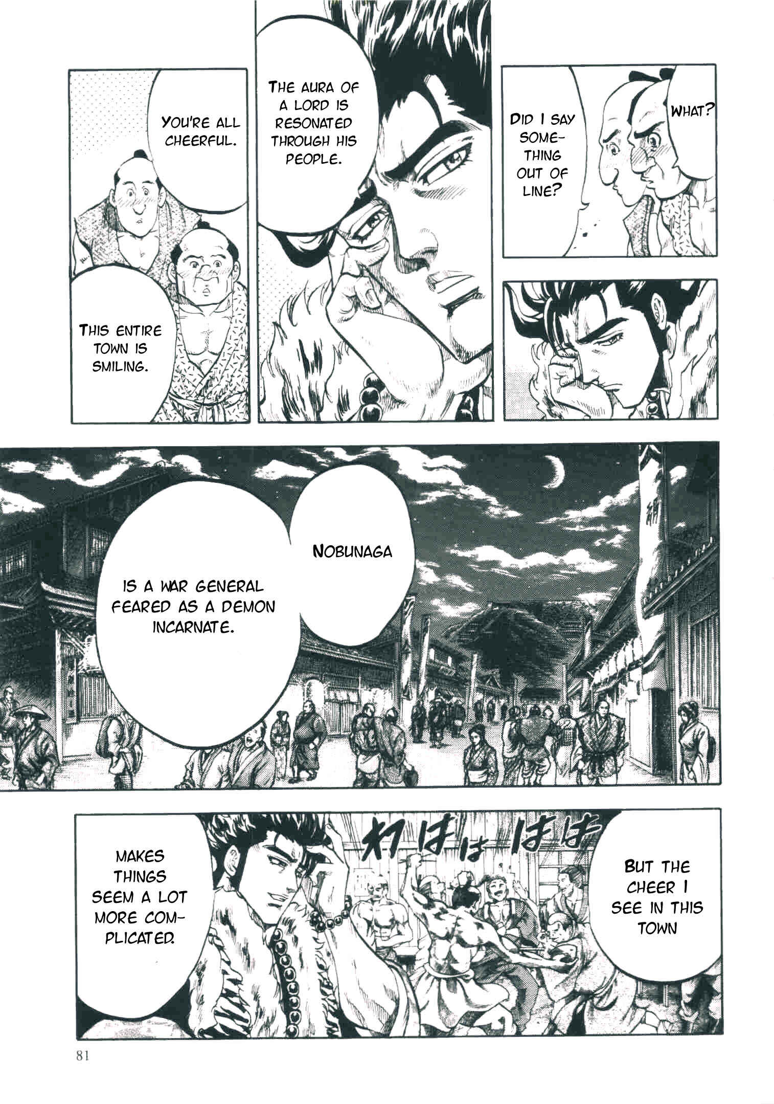 Page 12 Chapter 2 Gifuu Doudou!! Naoe Kanetsugu - Maeda Keiji Tsukigatari