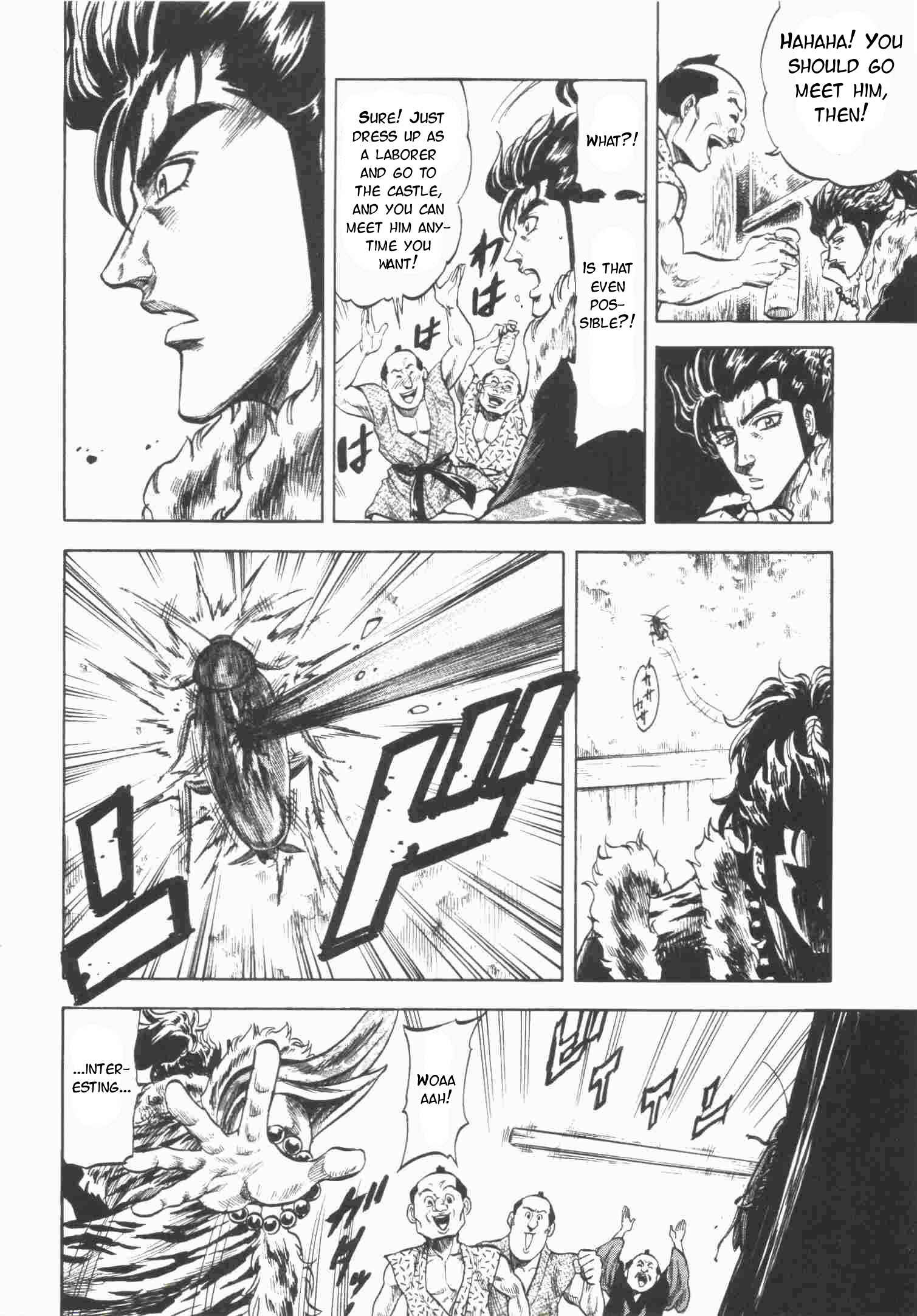 Page 13 Chapter 2 Gifuu Doudou!! Naoe Kanetsugu - Maeda Keiji Tsukigatari