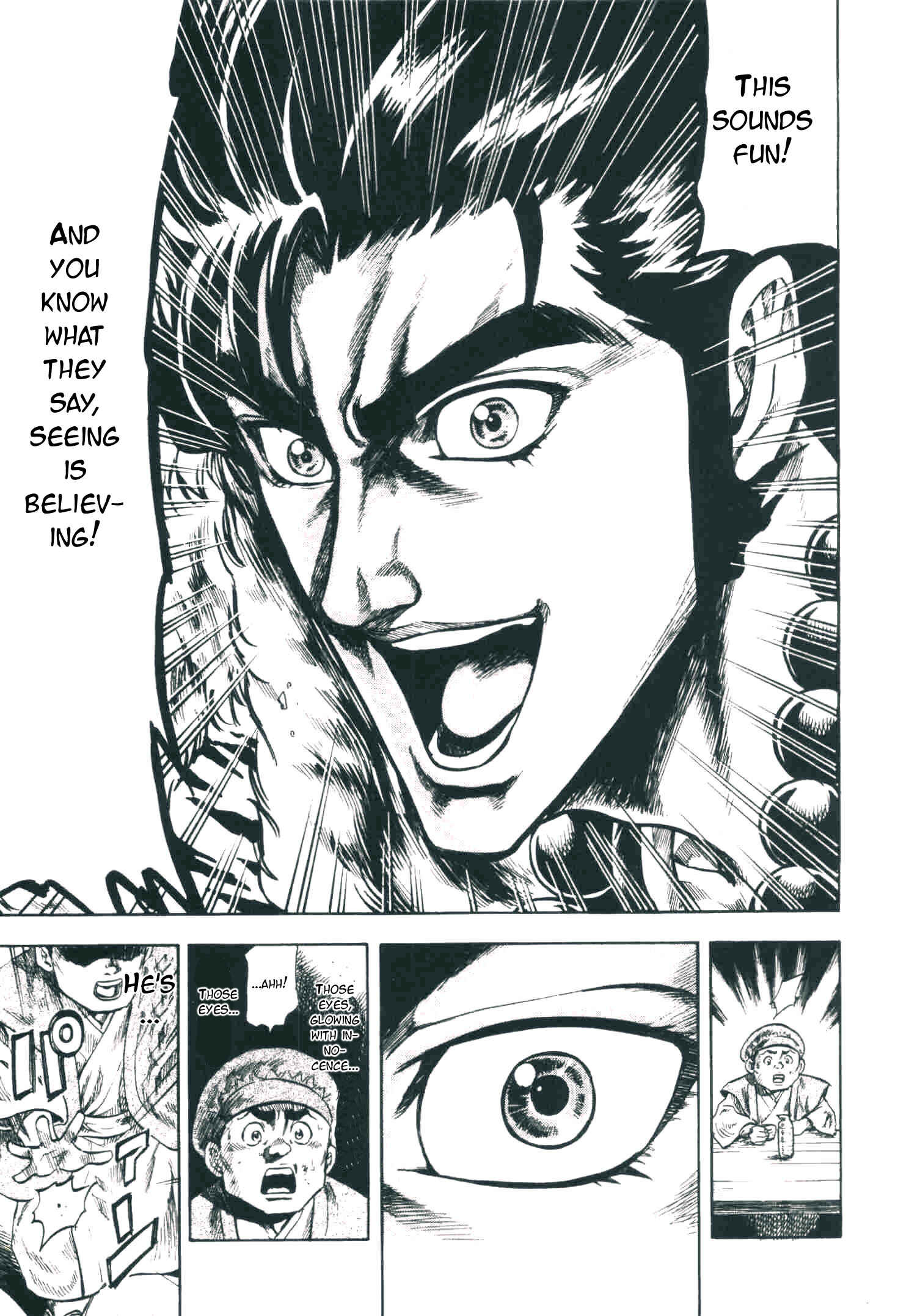 Page 14 Chapter 2 Gifuu Doudou!! Naoe Kanetsugu - Maeda Keiji Tsukigatari
