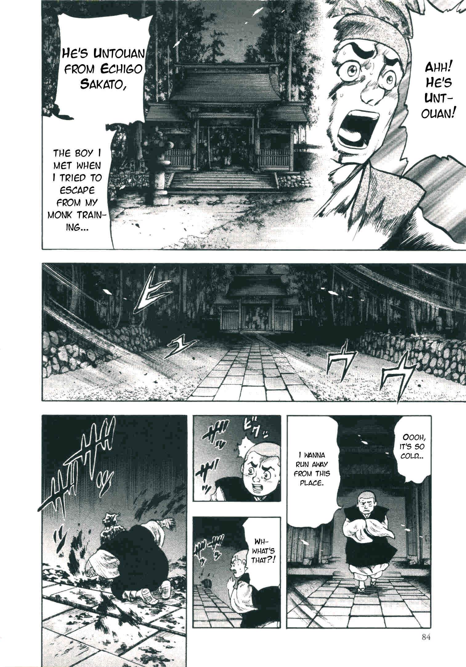 Page 15 Chapter 2 Gifuu Doudou!! Naoe Kanetsugu - Maeda Keiji Tsukigatari