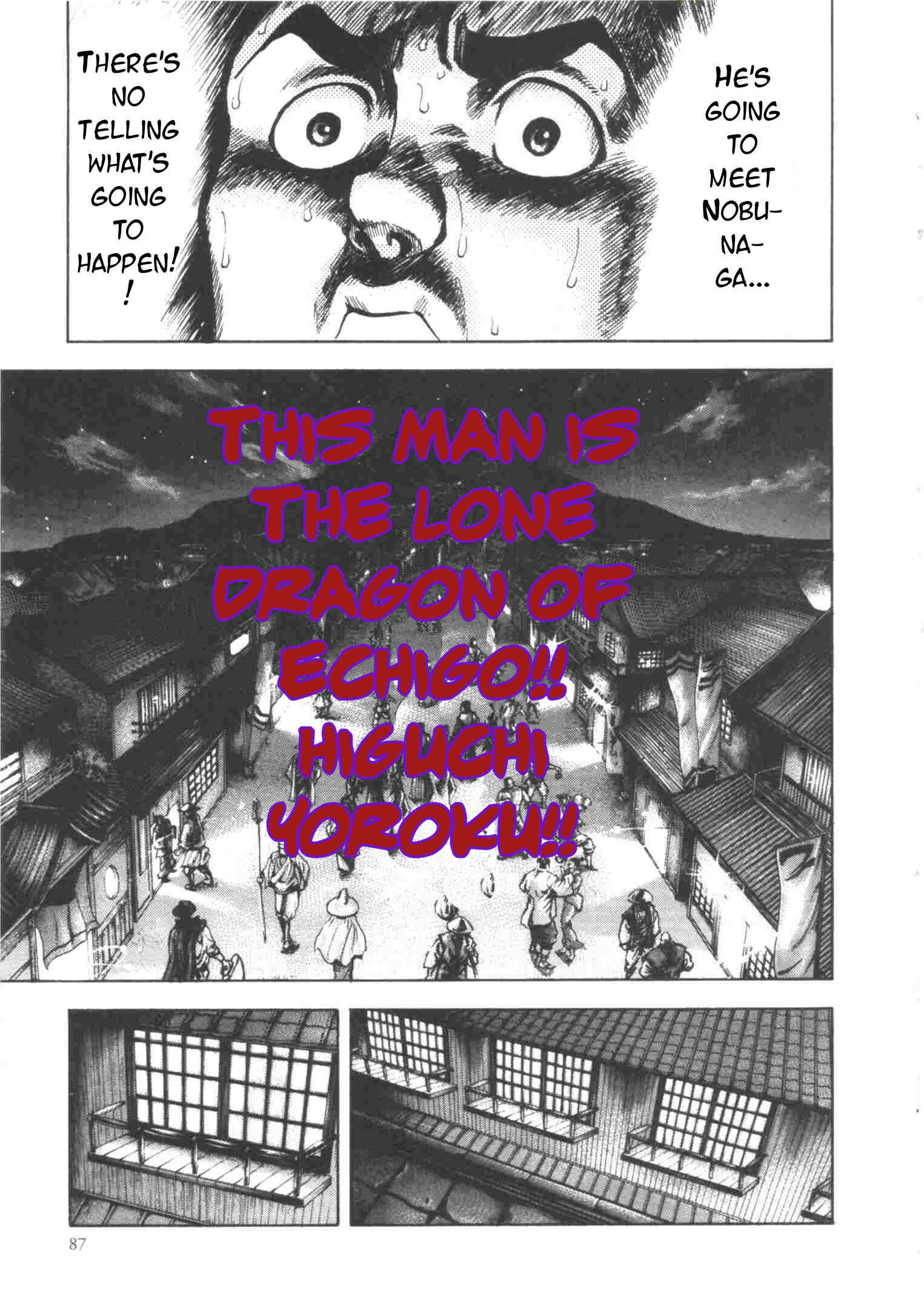 Page 18 Chapter 2 Gifuu Doudou!! Naoe Kanetsugu - Maeda Keiji Tsukigatari
