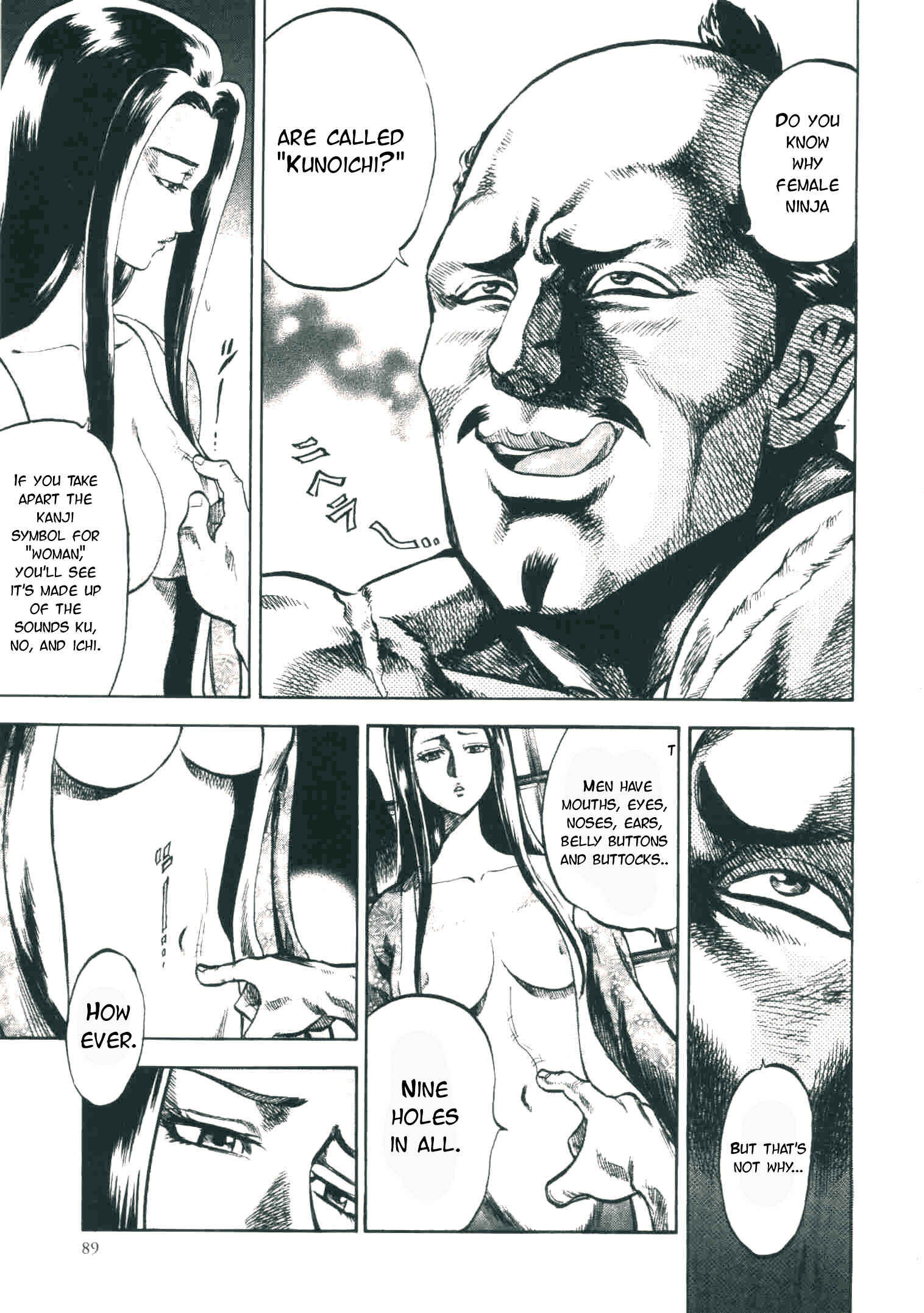 Page 20 Chapter 2 Gifuu Doudou!! Naoe Kanetsugu - Maeda Keiji Tsukigatari