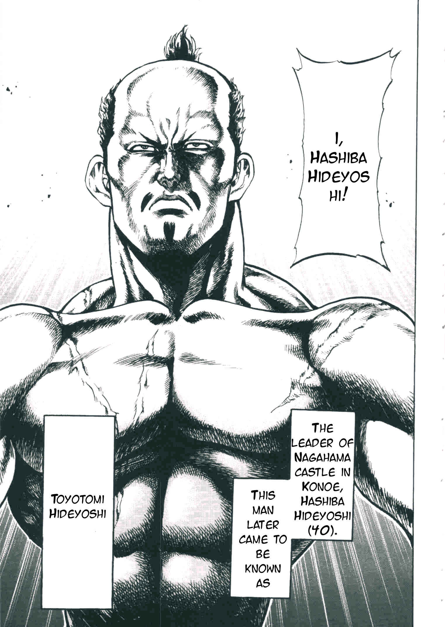 Page 26 Chapter 2 Gifuu Doudou!! Naoe Kanetsugu - Maeda Keiji Tsukigatari
