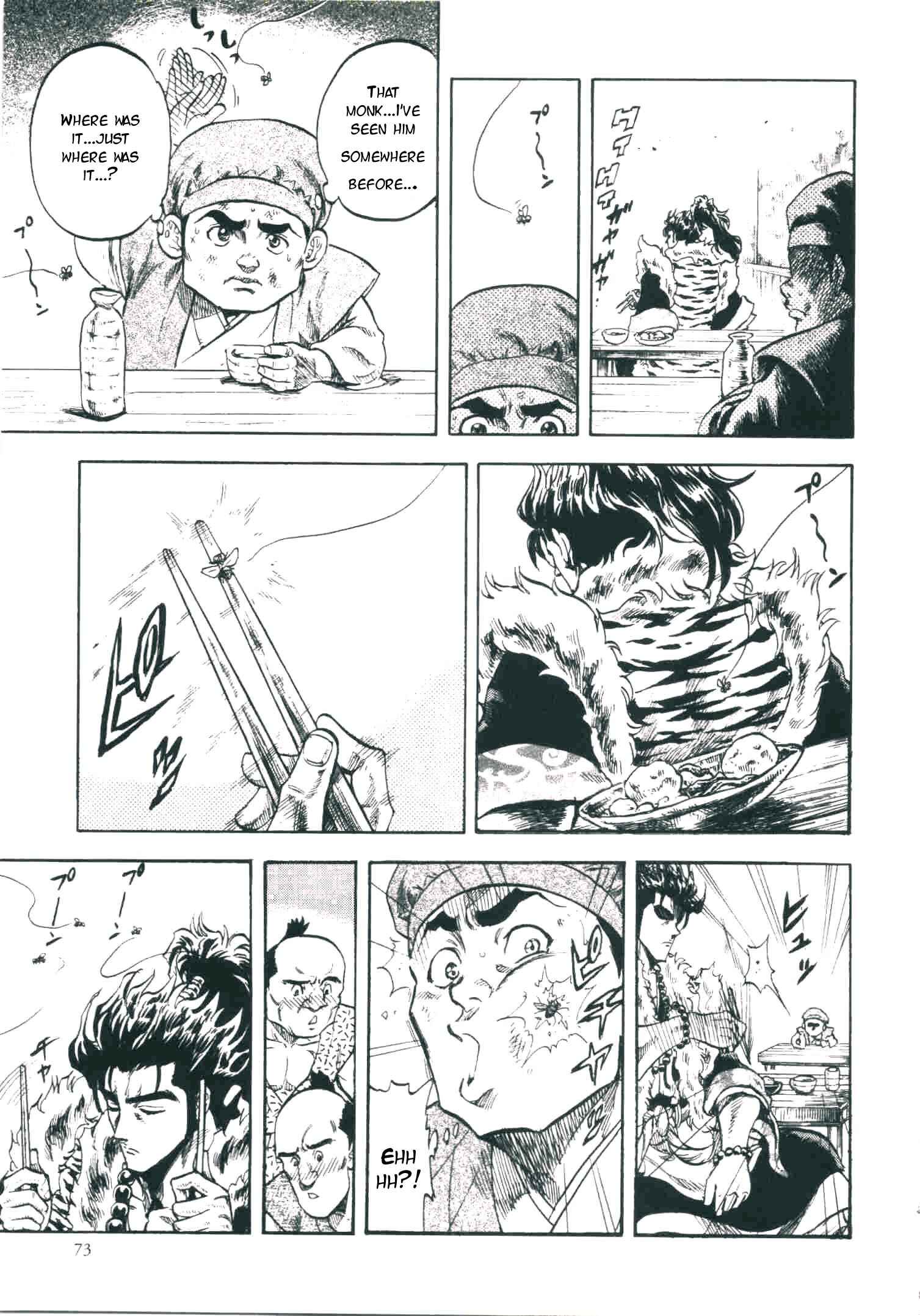 Page 4 Chapter 2 Gifuu Doudou!! Naoe Kanetsugu - Maeda Keiji Tsukigatari