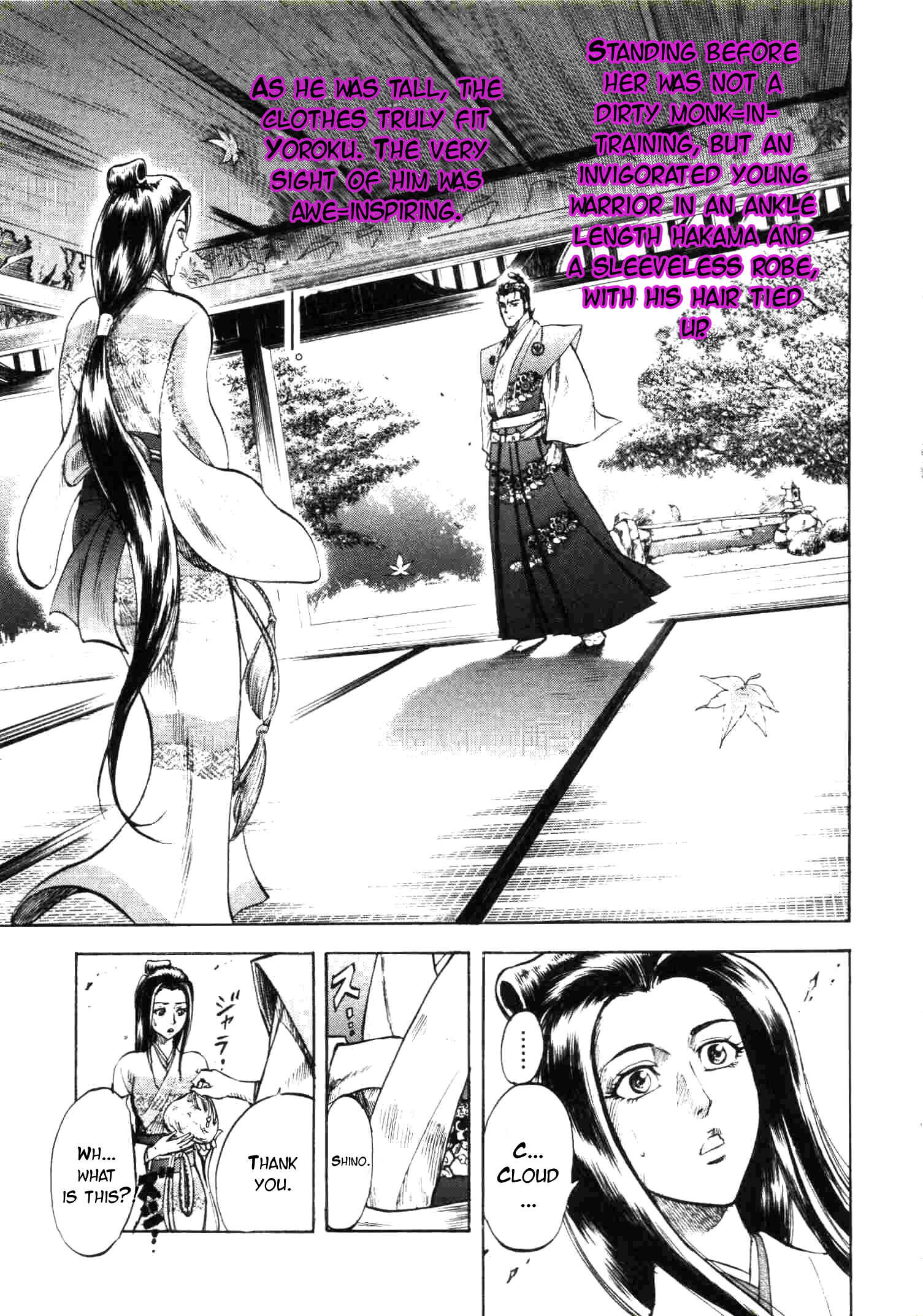 Page 15 Chapter 3 Gifuu Doudou!! Naoe Kanetsugu - Maeda Keiji Tsukigatari