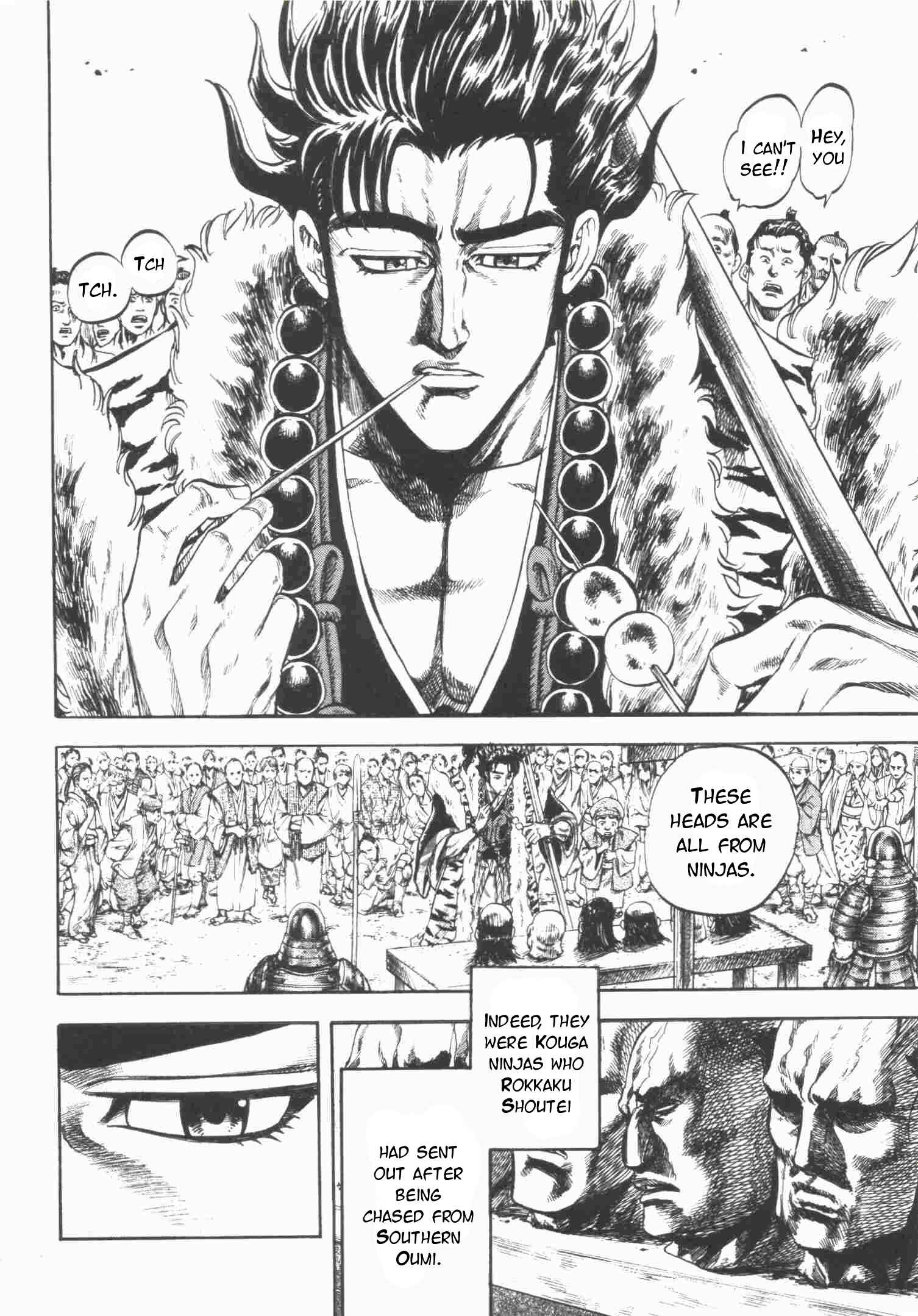 Page 5 Chapter 3 Gifuu Doudou!! Naoe Kanetsugu - Maeda Keiji Tsukigatari