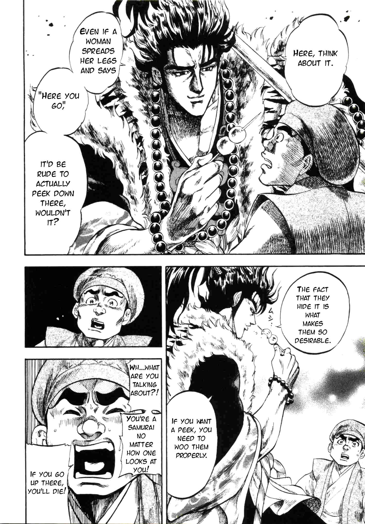 Page 9 Chapter 3 Gifuu Doudou!! Naoe Kanetsugu - Maeda Keiji Tsukigatari