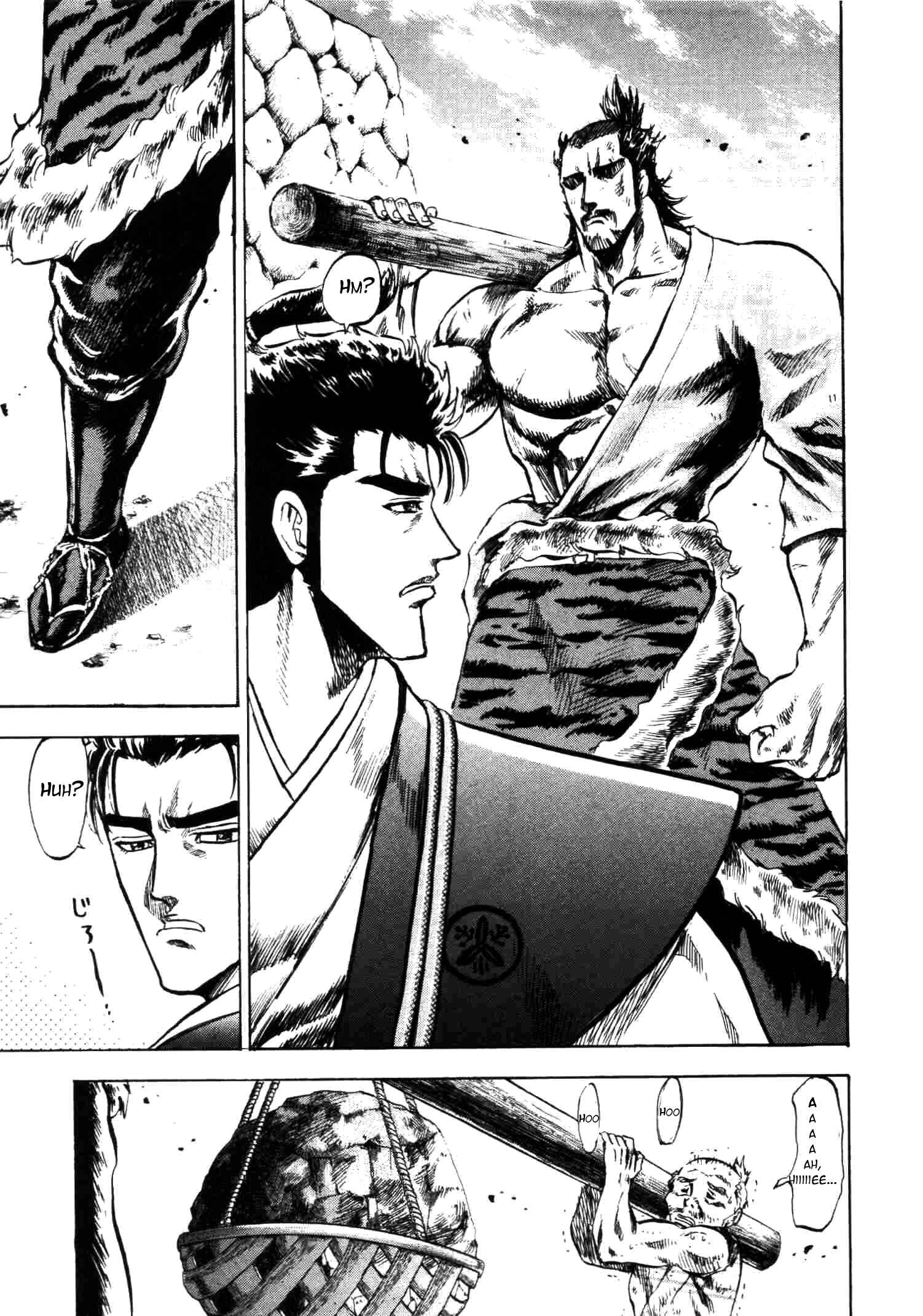 Page 12 Chapter 5 Gifuu Doudou!! Naoe Kanetsugu - Maeda Keiji Tsukigatari