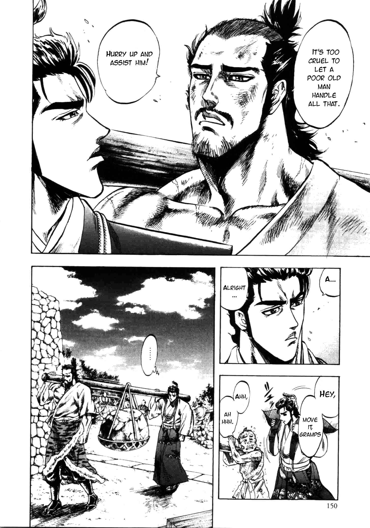 Page 13 Chapter 5 Gifuu Doudou!! Naoe Kanetsugu - Maeda Keiji Tsukigatari