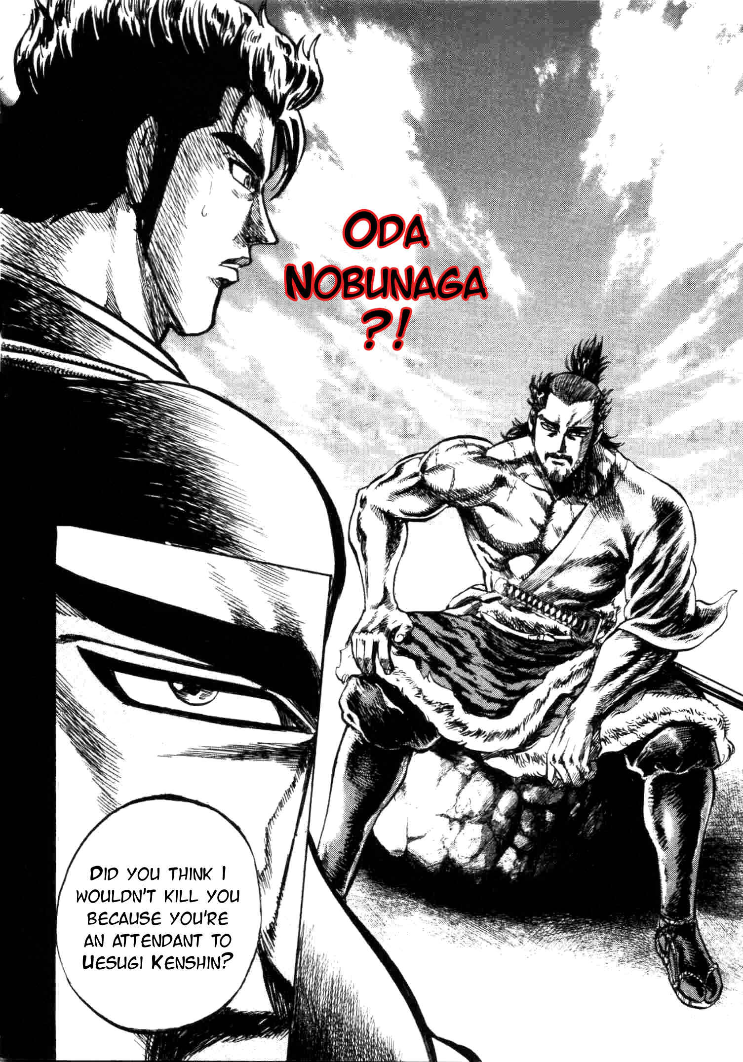 Page 21 Chapter 5 Gifuu Doudou!! Naoe Kanetsugu - Maeda Keiji Tsukigatari