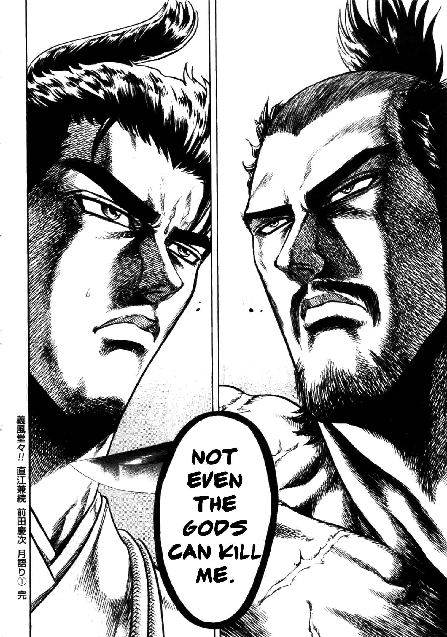 Page 27 Chapter 5 Gifuu Doudou!! Naoe Kanetsugu - Maeda Keiji Tsukigatari