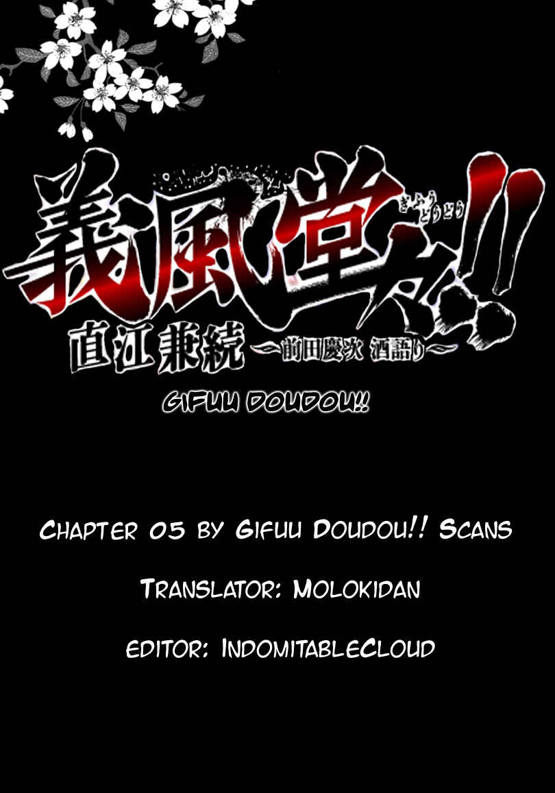 Page 31 Chapter 5 Gifuu Doudou!! Naoe Kanetsugu - Maeda Keiji Tsukigatari