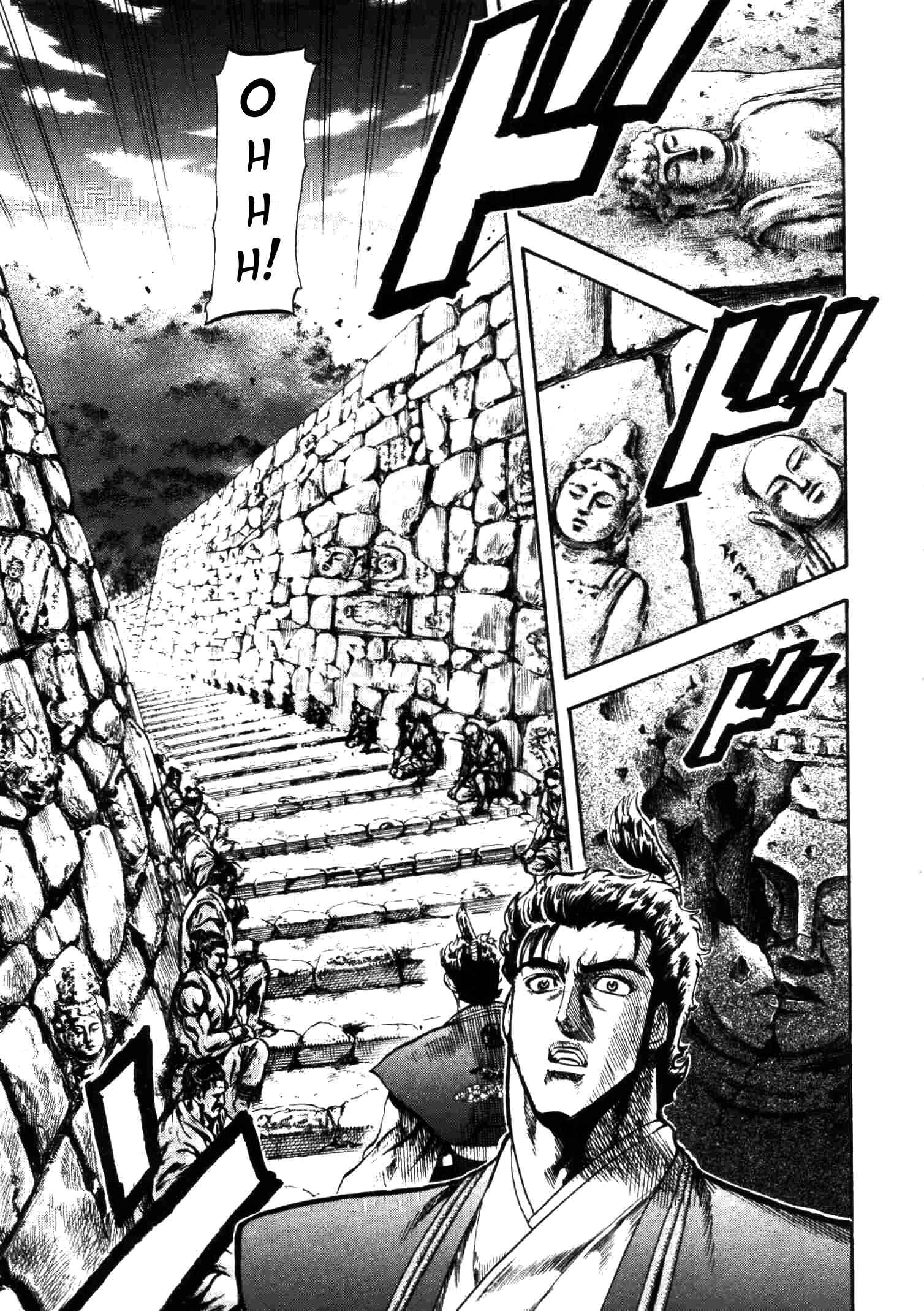 Page 7 Chapter 5 Gifuu Doudou!! Naoe Kanetsugu - Maeda Keiji Tsukigatari