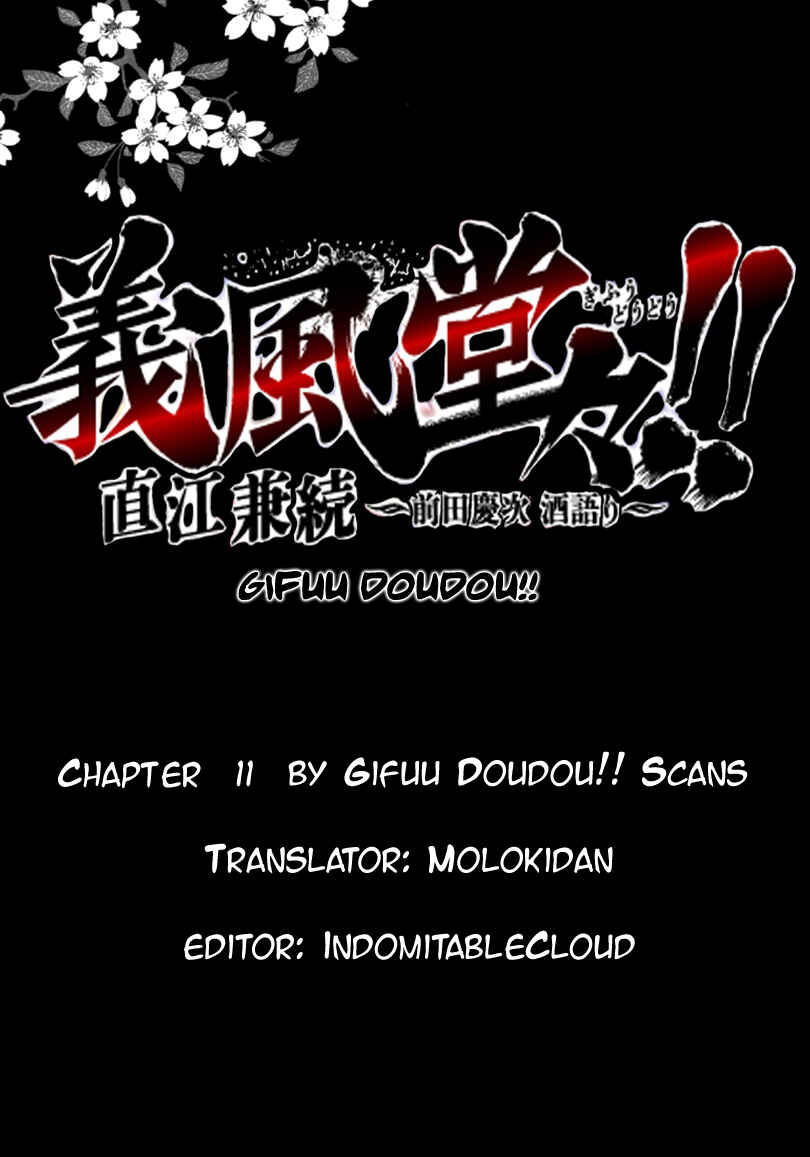 Page 19 Chapter 11 Gifuu Doudou!! Naoe Kanetsugu - Maeda Keiji Tsukigatari